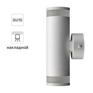 Светильник точечный накладной Ritter Arton 59957 9 2xGU10 цвет белый