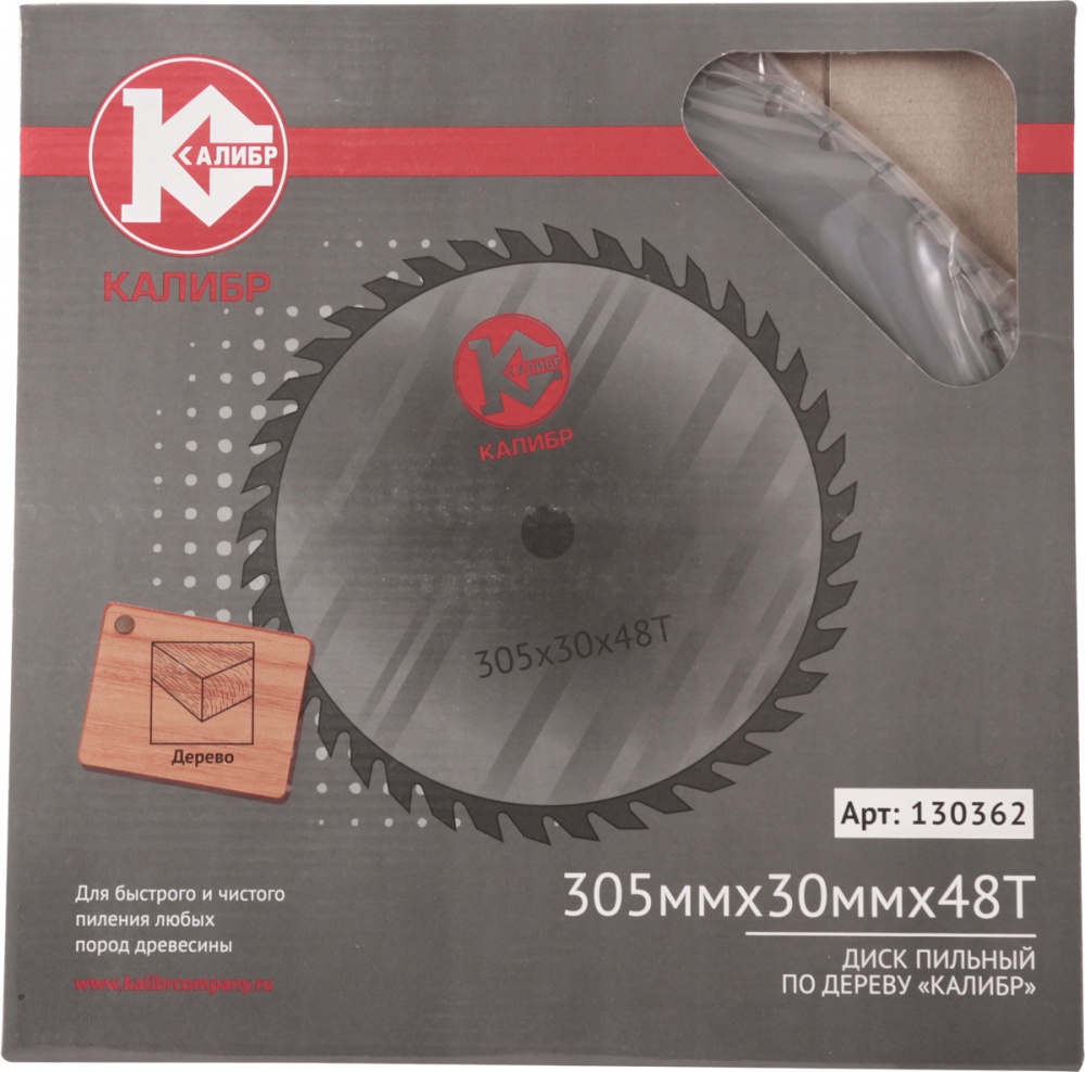 73423 Калибр Диск пильный "Калибр" 305х30х48z (арт.130362) 