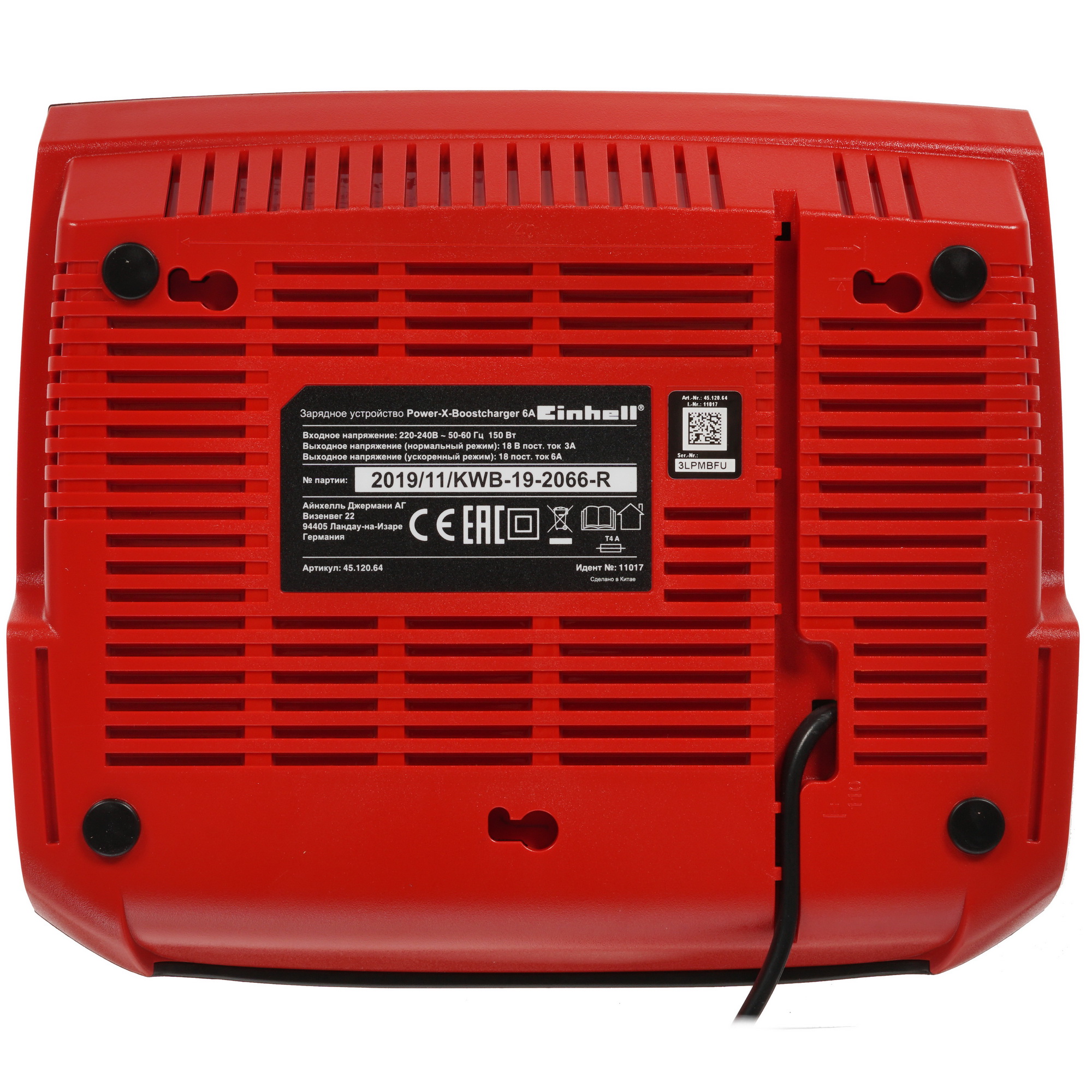 Зарядное устройство Einhell PXC Power X-Boostcharger Power X Change 18V 5308584 STDN-0016142 - Вид №2