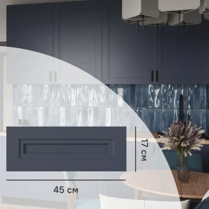 KONSENSA Фасад Котлас синий для кухни 45×17 см с филенкой 89409664