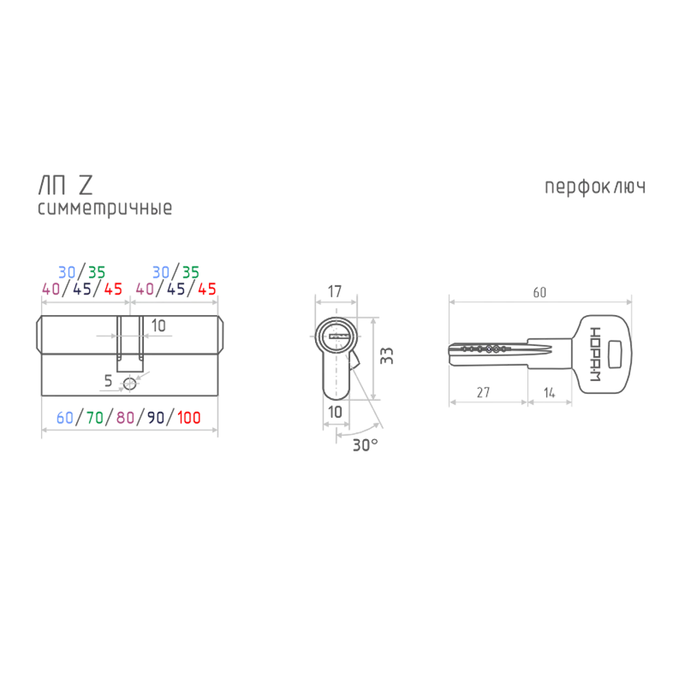 НОРА-М Цилиндр дверной с перфорированными ключами 35×35 мм черный 86134718 STLM-1516331 - Вид №4