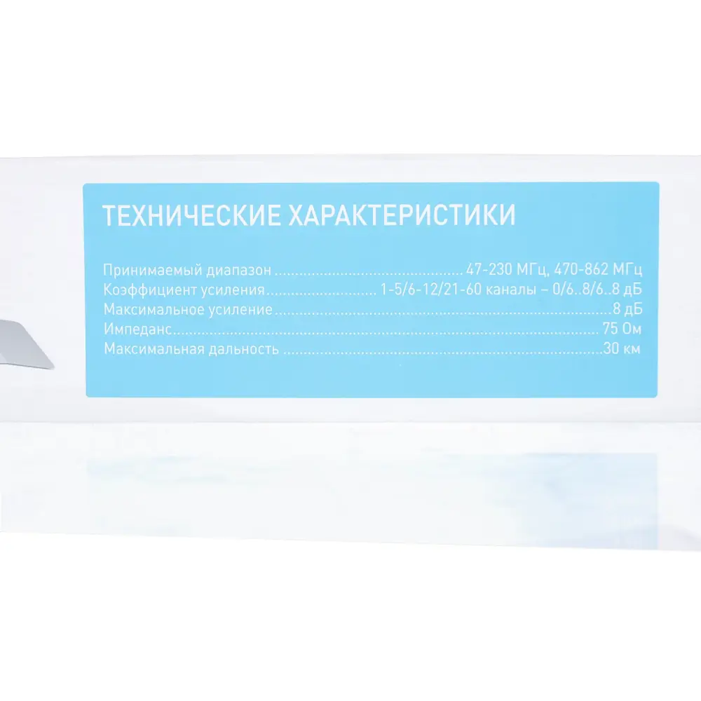 Антенна внешняя Галакс AN-855P GAL STLM-2035541 - Вид №4