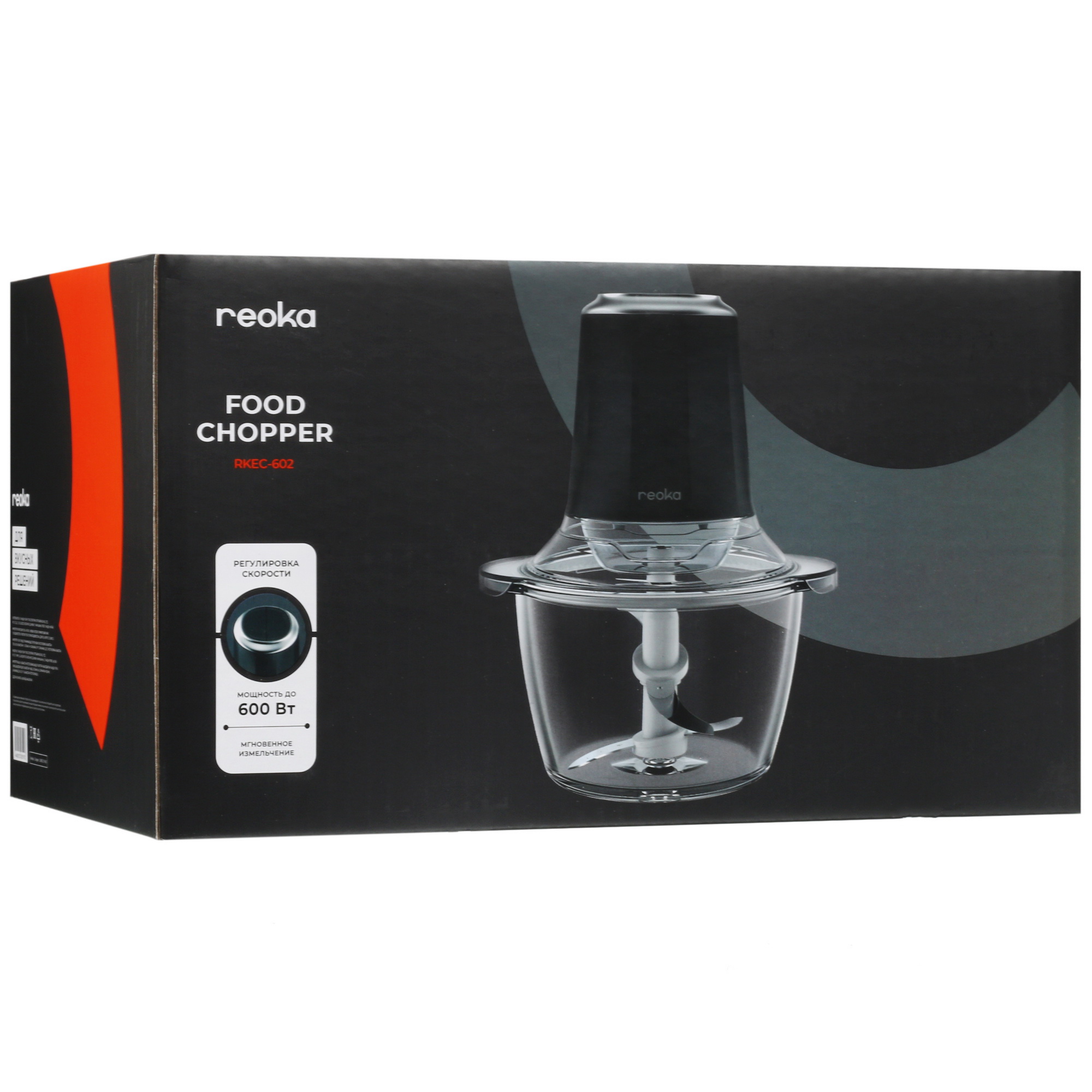 9016164 Измельчитель  Reoka RKEC-602 серый STDN-0027818 - Вид №7