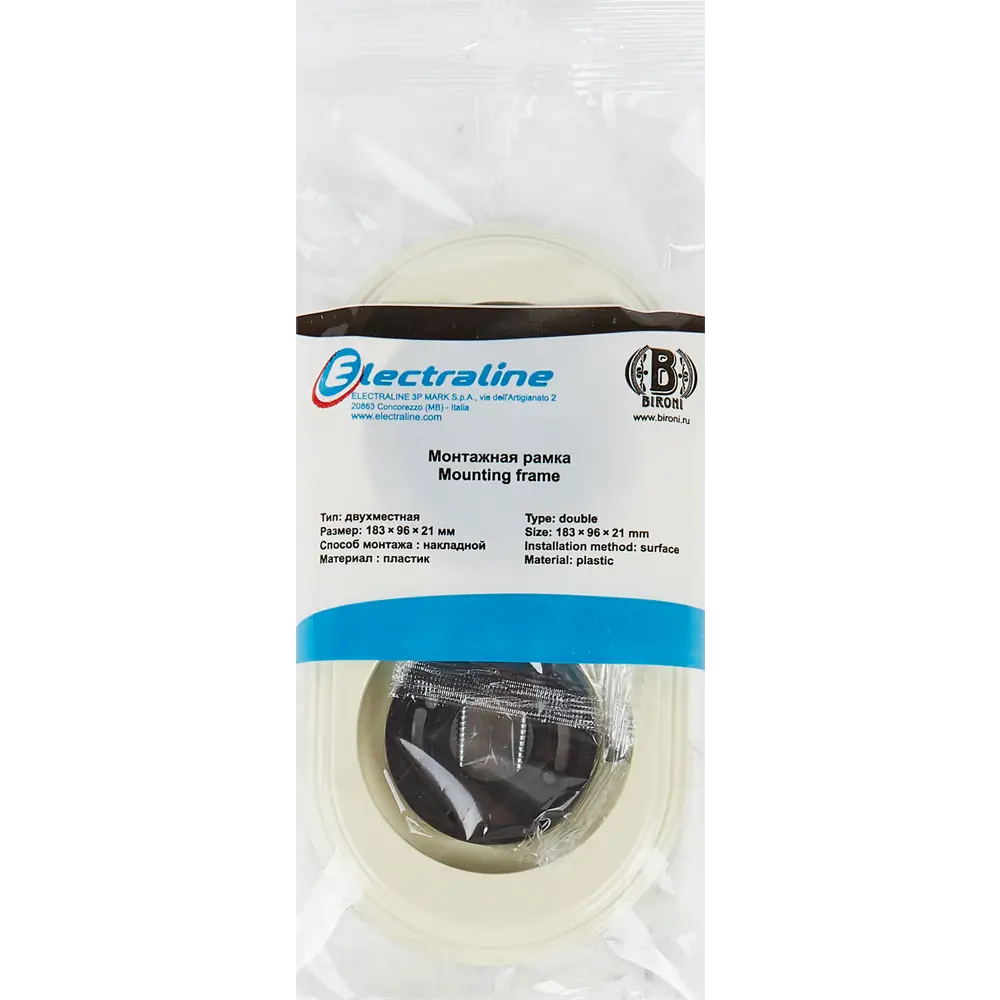 Рамка Electraline для розеток и выключателей, слоновая кость, 2 поста 84229120 Серия отсутствует STLM-0047217 - Вид №2