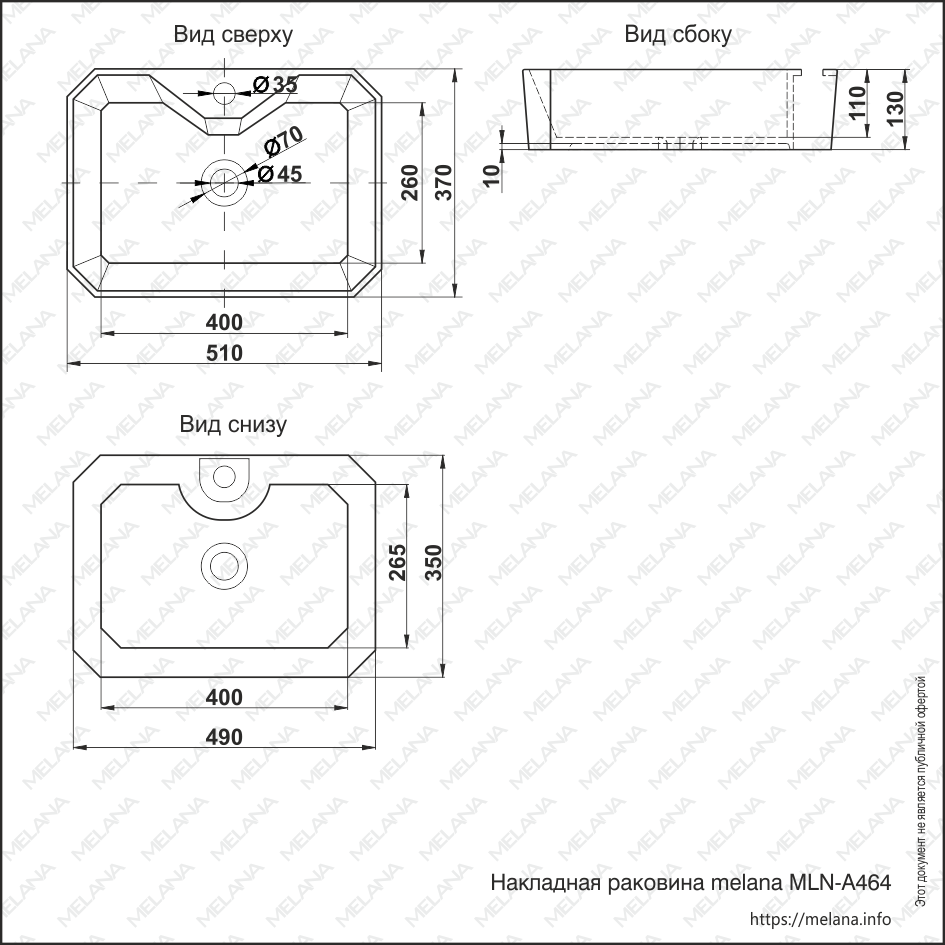 Накладная раковина melana mln-a464 A464-803 - Вид №1