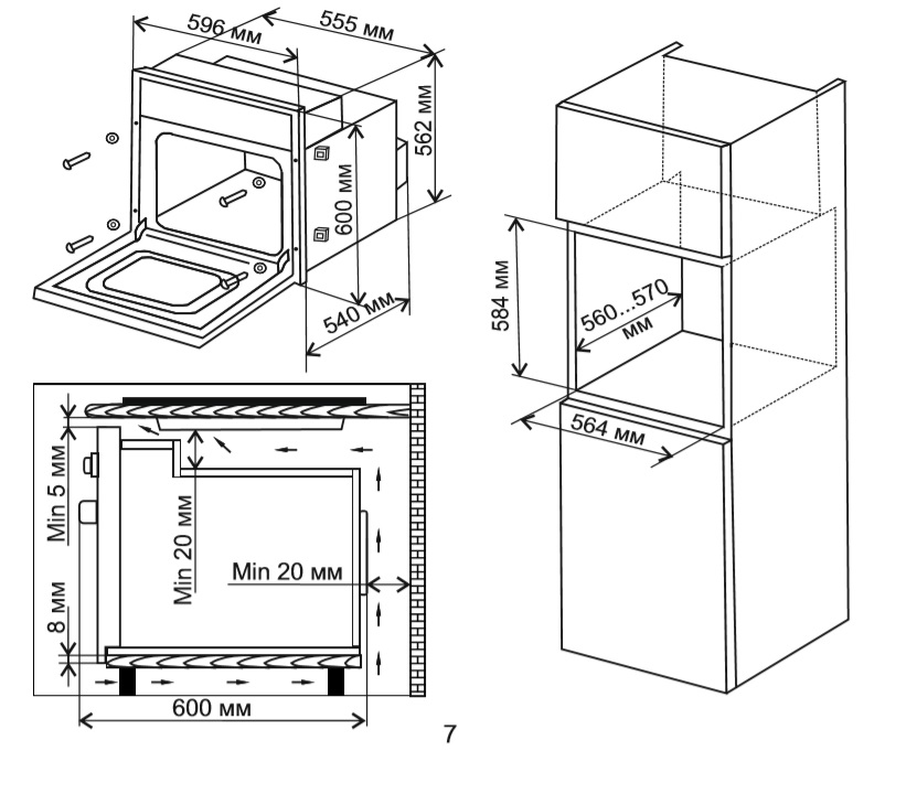 5366329 Электрический духовой шкаф De Luxe 6009.05эшв-068 бежевый STDN-0134784 - Вид №1