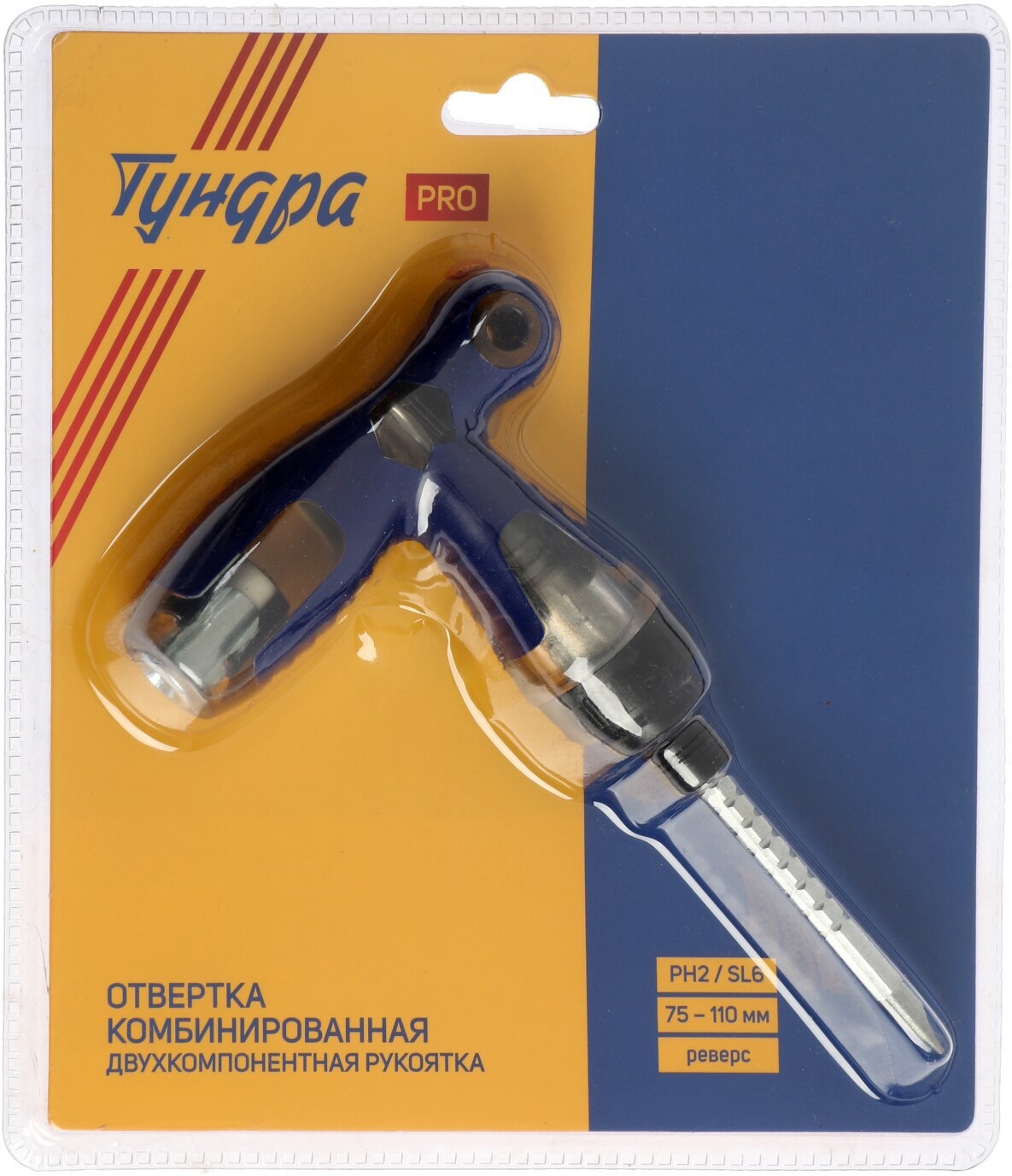 91026751 Отвертка 7461756 PH2/SL6 STLM-0446950 TUNDRA