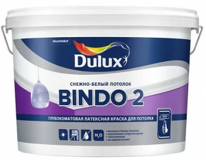 Краска для потолка Dulux Bindo 2 / Дулюкс Биндо 2 9л