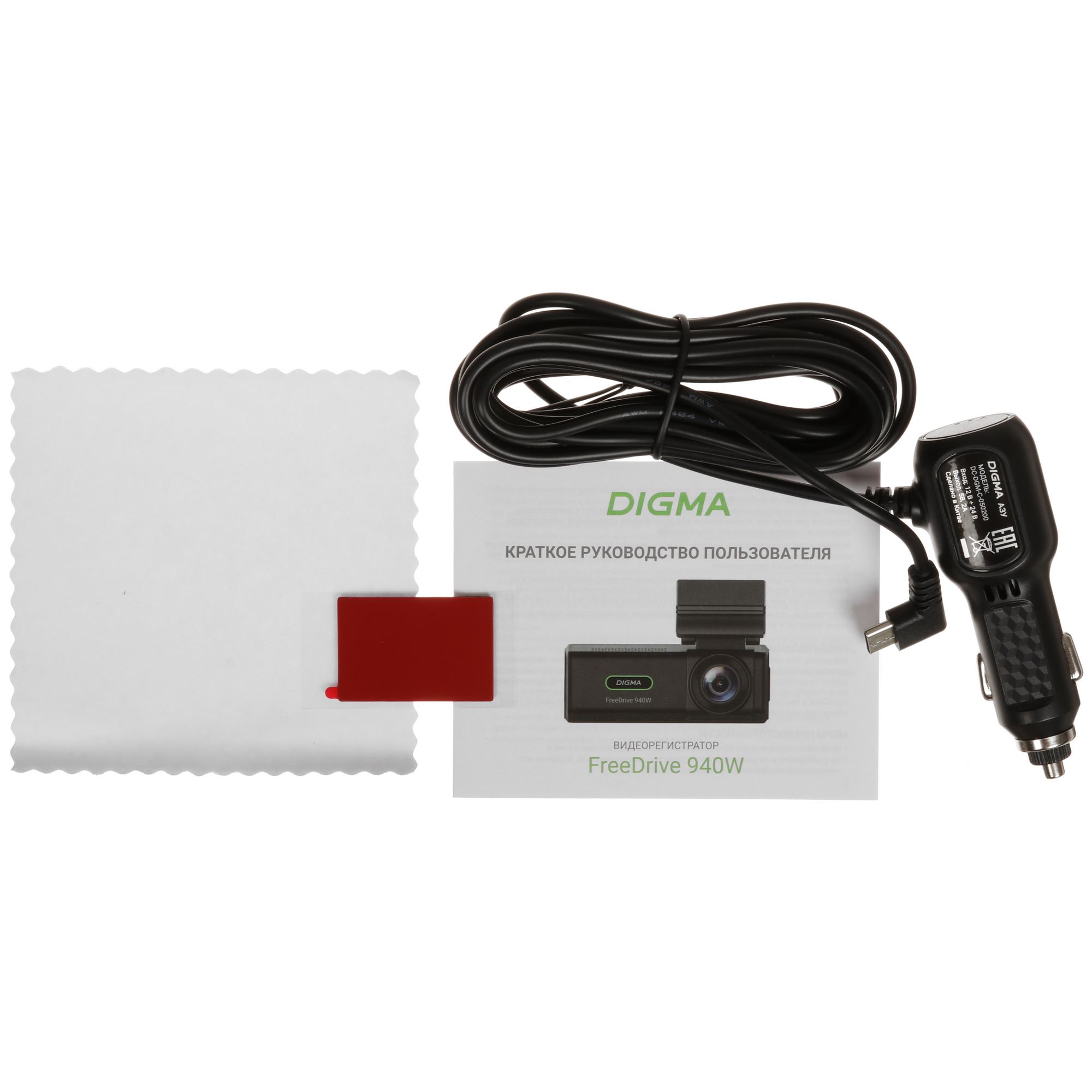 5636326 Видеорегистратор Digma FreeDrive 940W STDN-0094565 - Вид №9