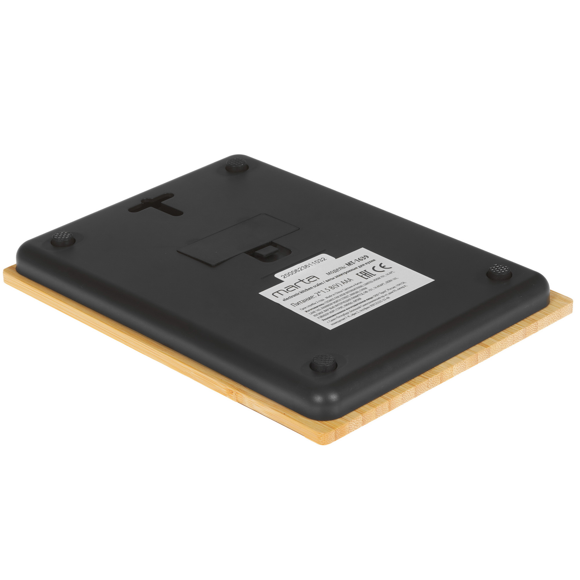 8171592 Кухонные весы MARTA MT-1639 бежевый STDN-0035936 - Вид №3