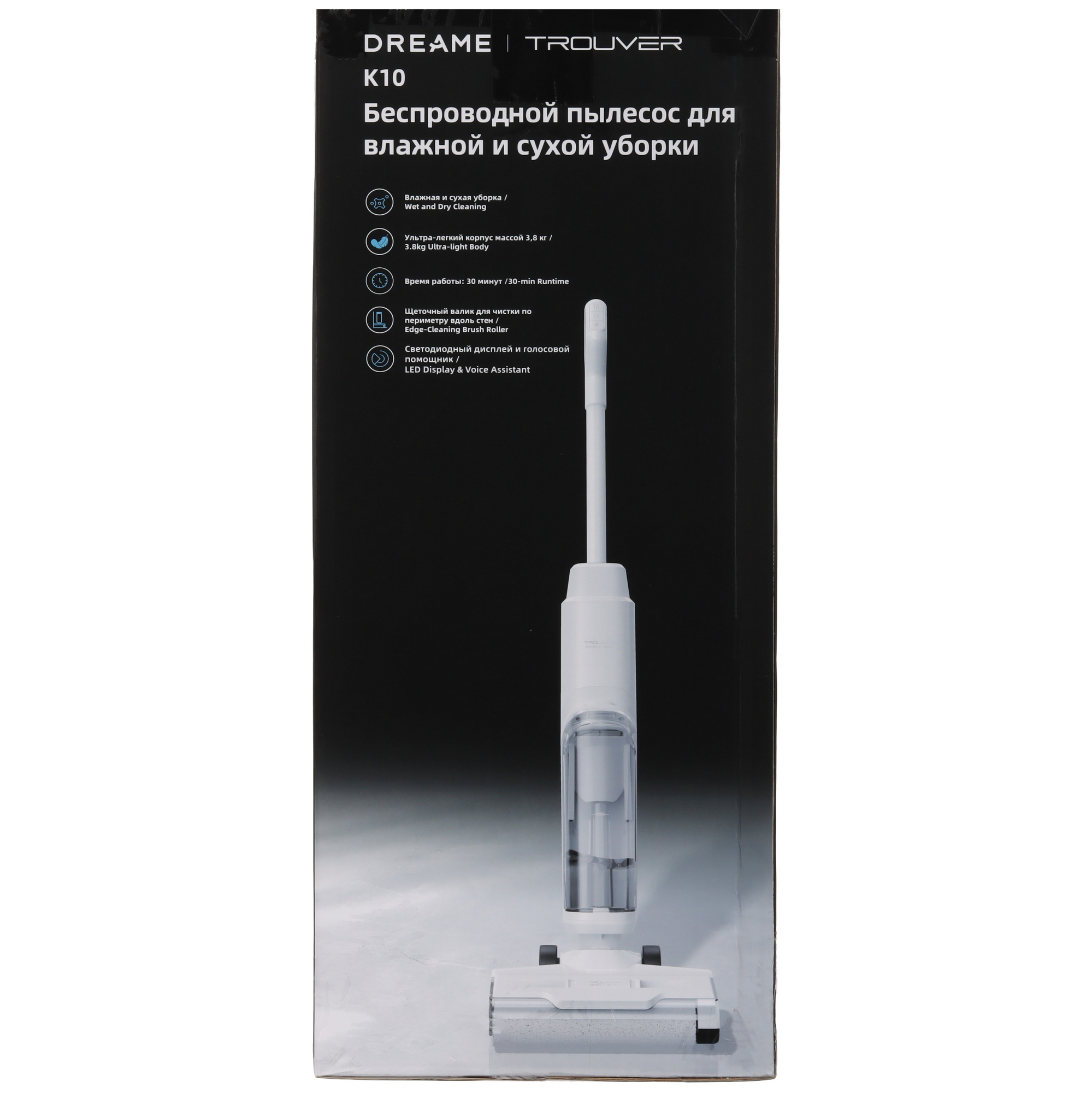5458621 Моющий пылесос вертикальный   Dreame Trouver K10  белый STDN-0144850 - Вид №11
