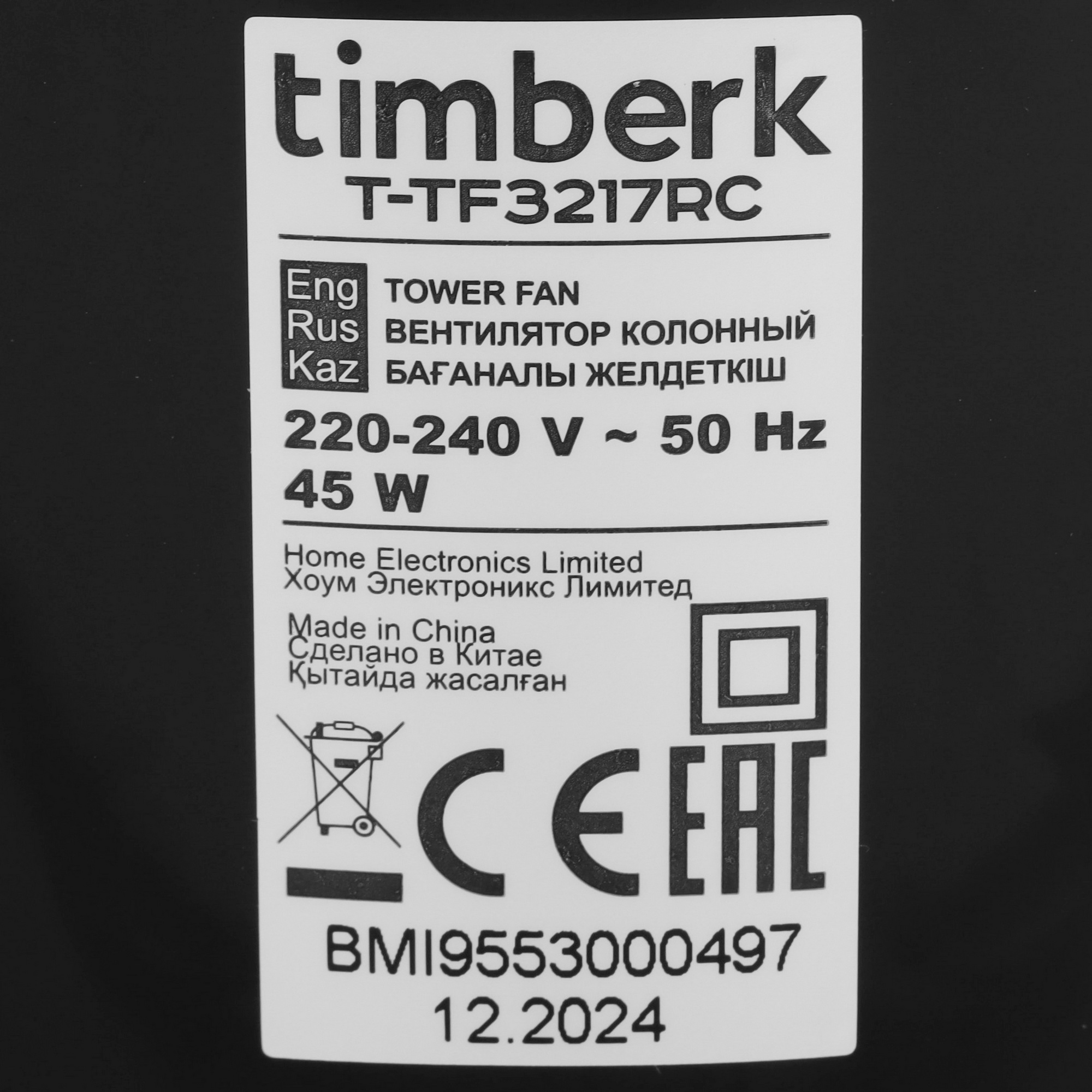 9223681 Вентилятор Timberk T-TF3217RC  черный STDN-0028399 - Вид №5