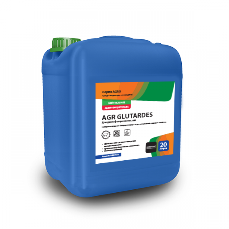 UGR-04/20 GreenLAB AGR GLUTARDES, 20 л. Для обеззараживания помещений 