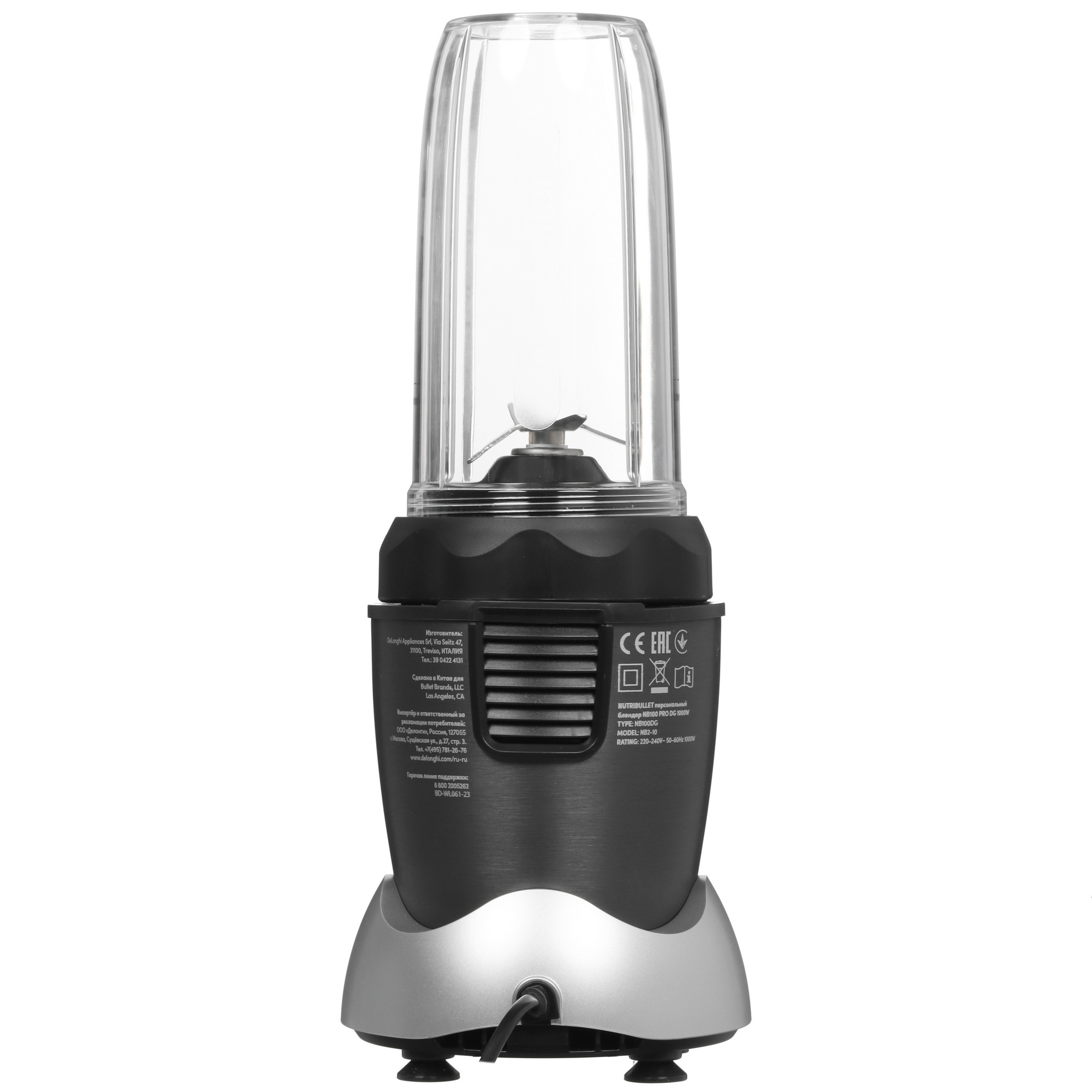 5348335 Блендер стационарный Nutribullet NB100DG Pro серый STDN-0034864 - Вид №5