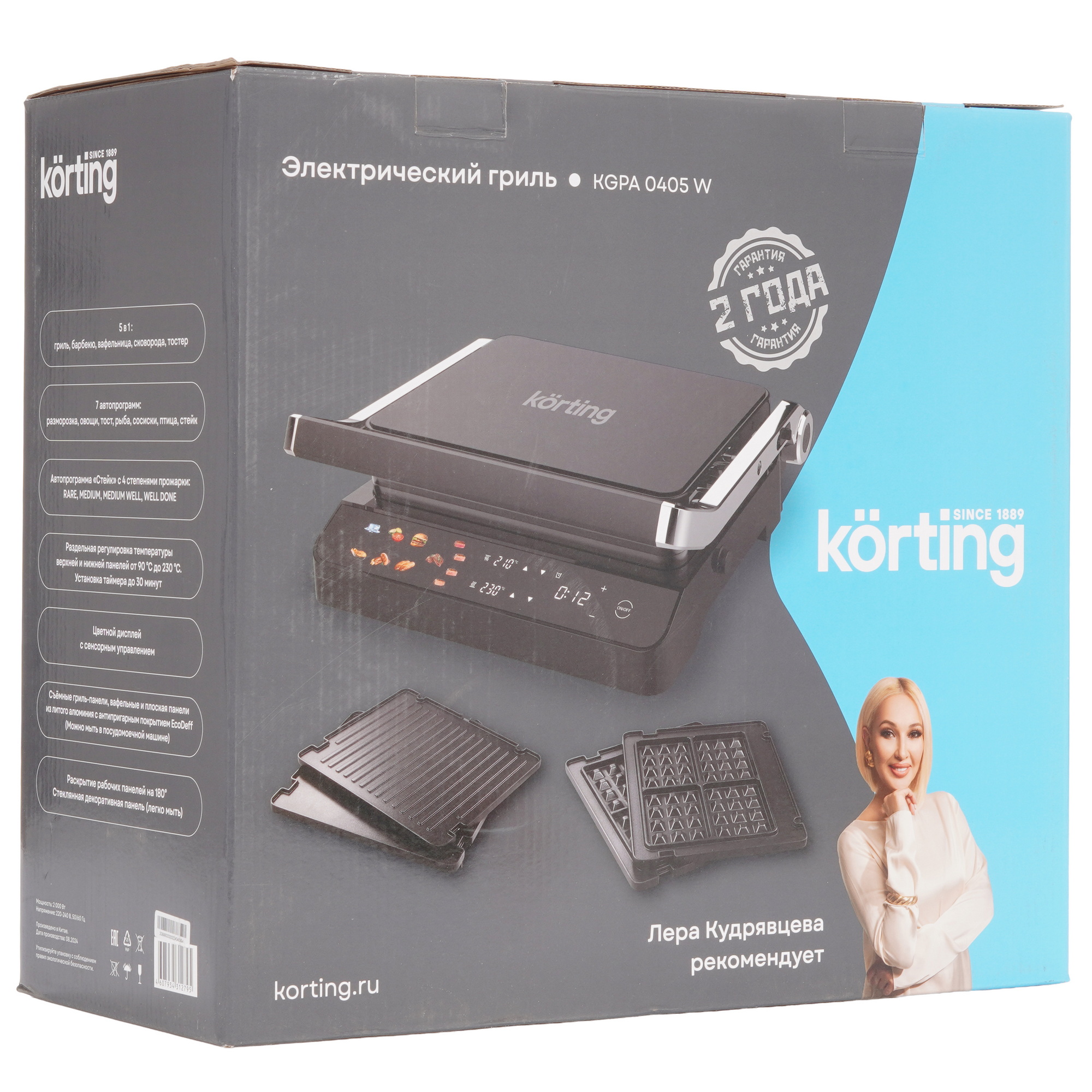 9231867 Гриль Korting KGPA 0405 W черный STDN-0098240 - Вид №8