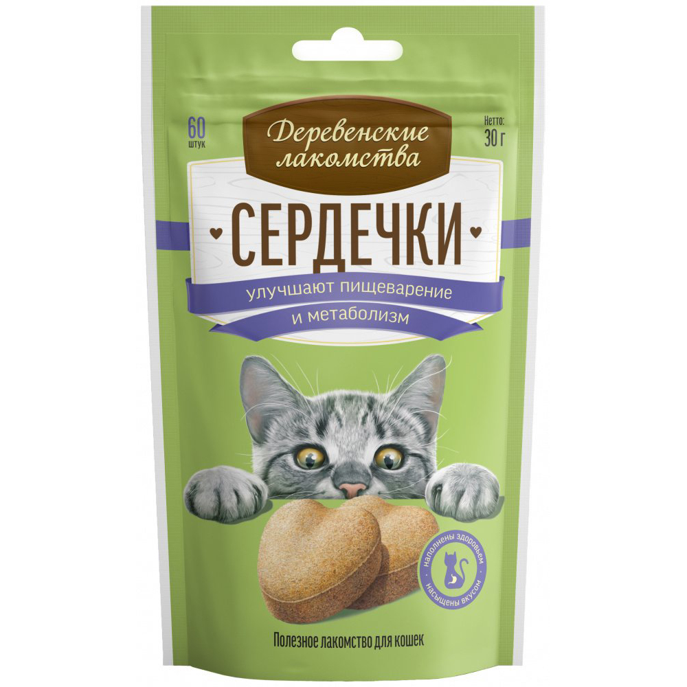 ПР0054701 Лакомство для кошек Сердечки улучшают пищеварение и метаболизм 30г ДЕРЕВЕНСКИЕ ЛАКОМСТВА 