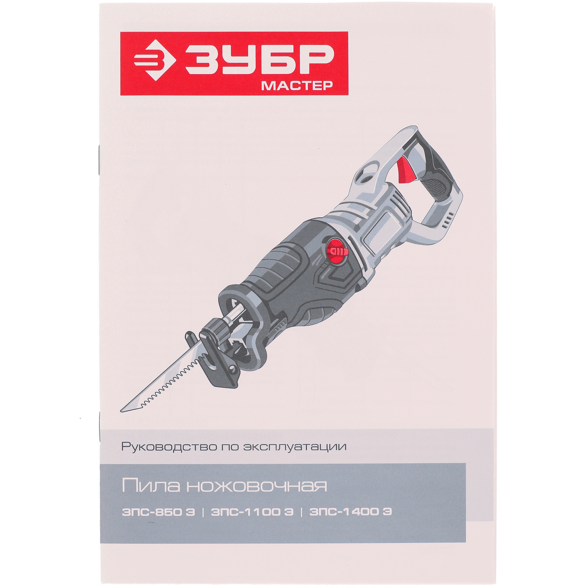 Сабельная пила Зубр ЗПС-1400 Э 1264583 STDN-0046765 - Вид №5