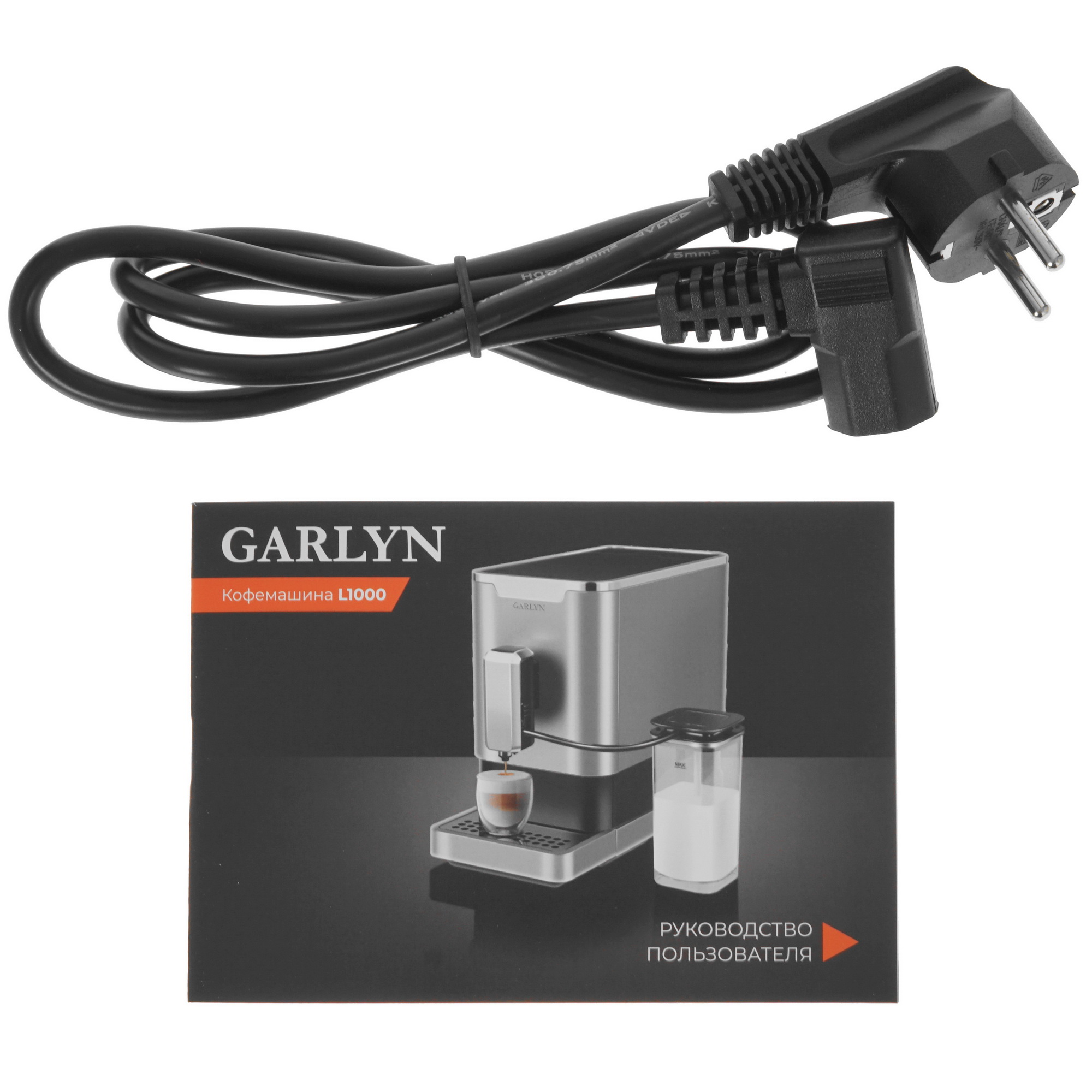5355177 Кофемашина автоматическая Garlyn L1000 серебристый STDN-0111643 - Вид №8