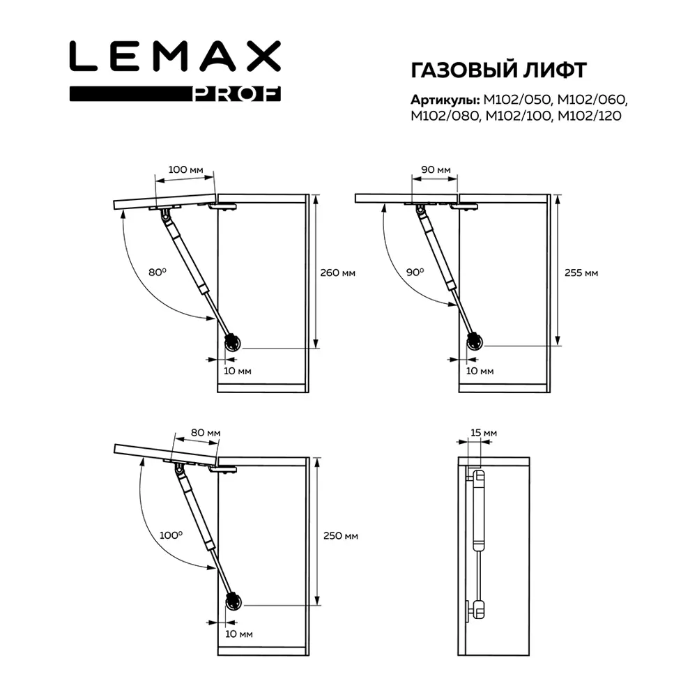 Santreyd: Газовый лифт для плавного открывания мебельных фасадов 14238597 STLM-0004513 - Вид №3