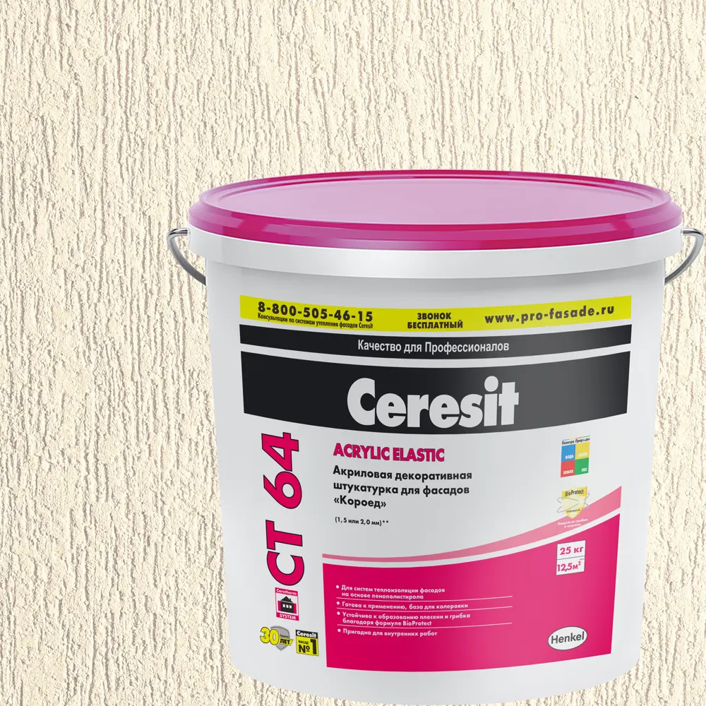 Декоративная штукатурка Ceresit CT64 в цвете Andalusia 1 короед 2.0 мм 25 кг ЦЕРЕЗИТ STLM-2071966