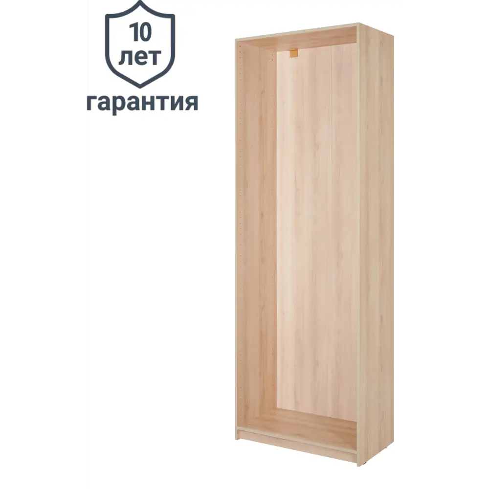 Каркас шкафа Santreyd Лион для систем хранения в интерьере 85204777 STLM-0059890