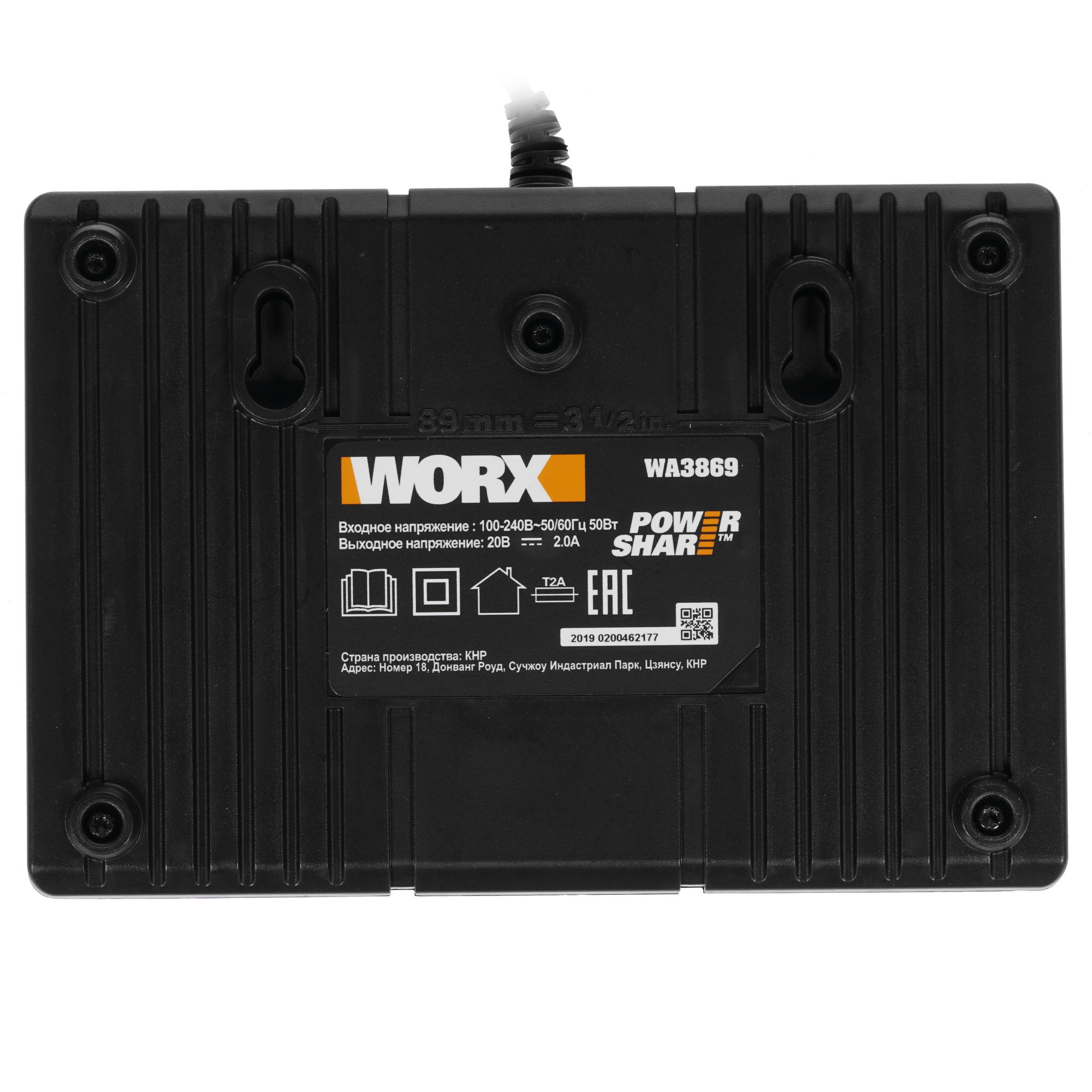 Набор аккумуляторов с зарядным устройством WORX WA3610 PowerShare 20V 8143100 STDN-0116138 - Вид №5