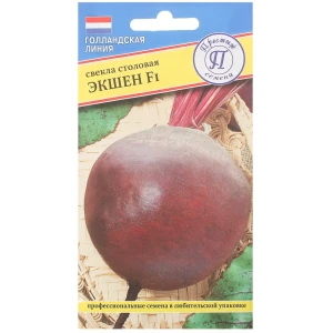 Семена Свёкла столовая «Экшен» F1 13897654 STLM-2007900