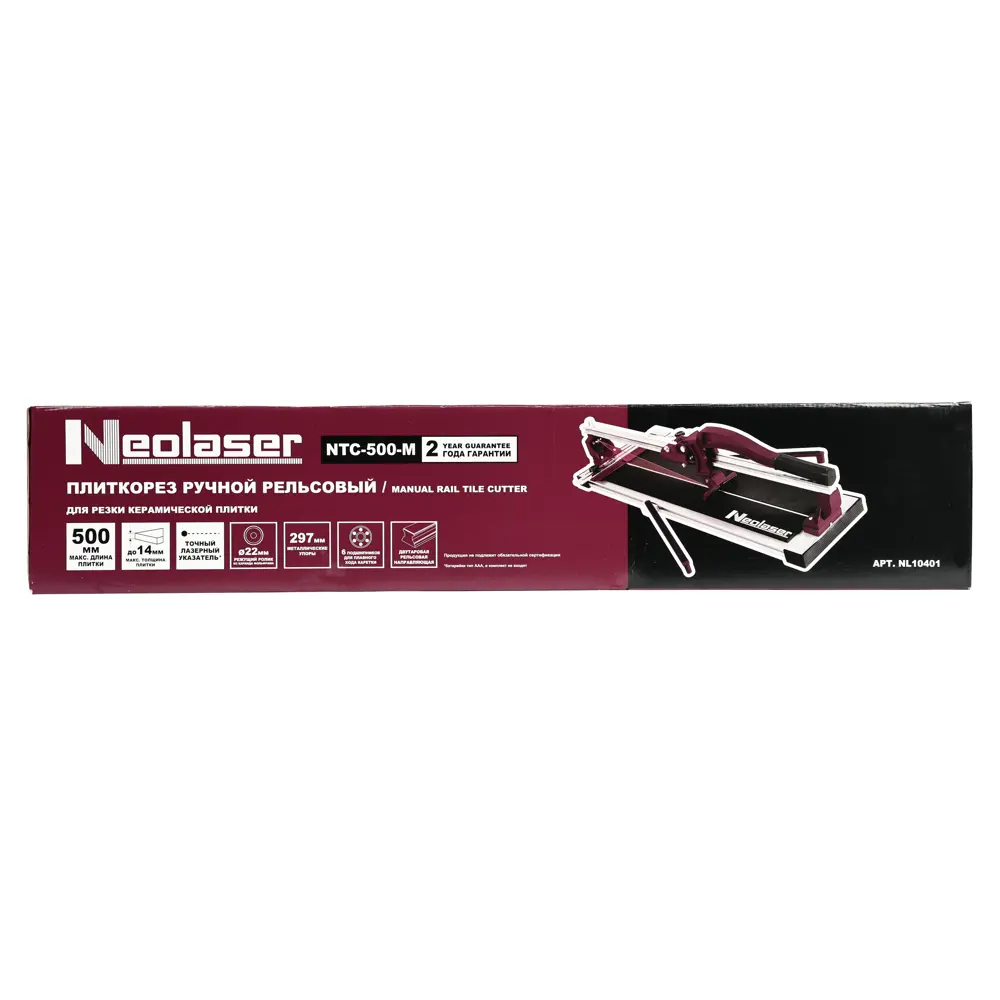 Плиткорез ручной рельсовый NEOLASER NTC-500-M для точной резки плитки 89398763 STLM-1399864 - Вид №9