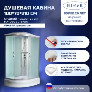 91966882 Душевая кабина River NR100/70/24R средний поддон 70x100см STLM-1474368