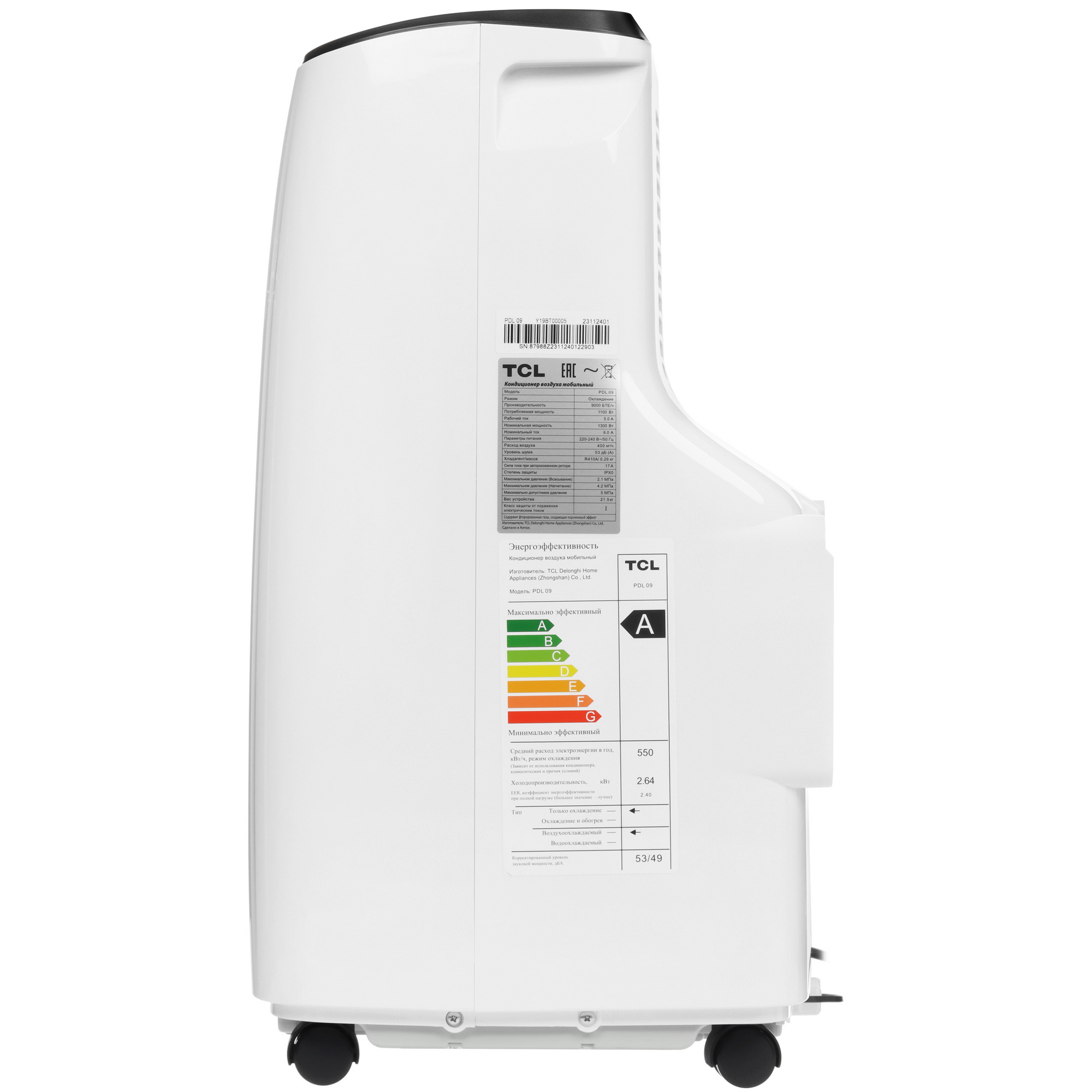 5433493 Кондиционер мобильный TCL PDL 09 белый STDN-0111775 - Вид №2