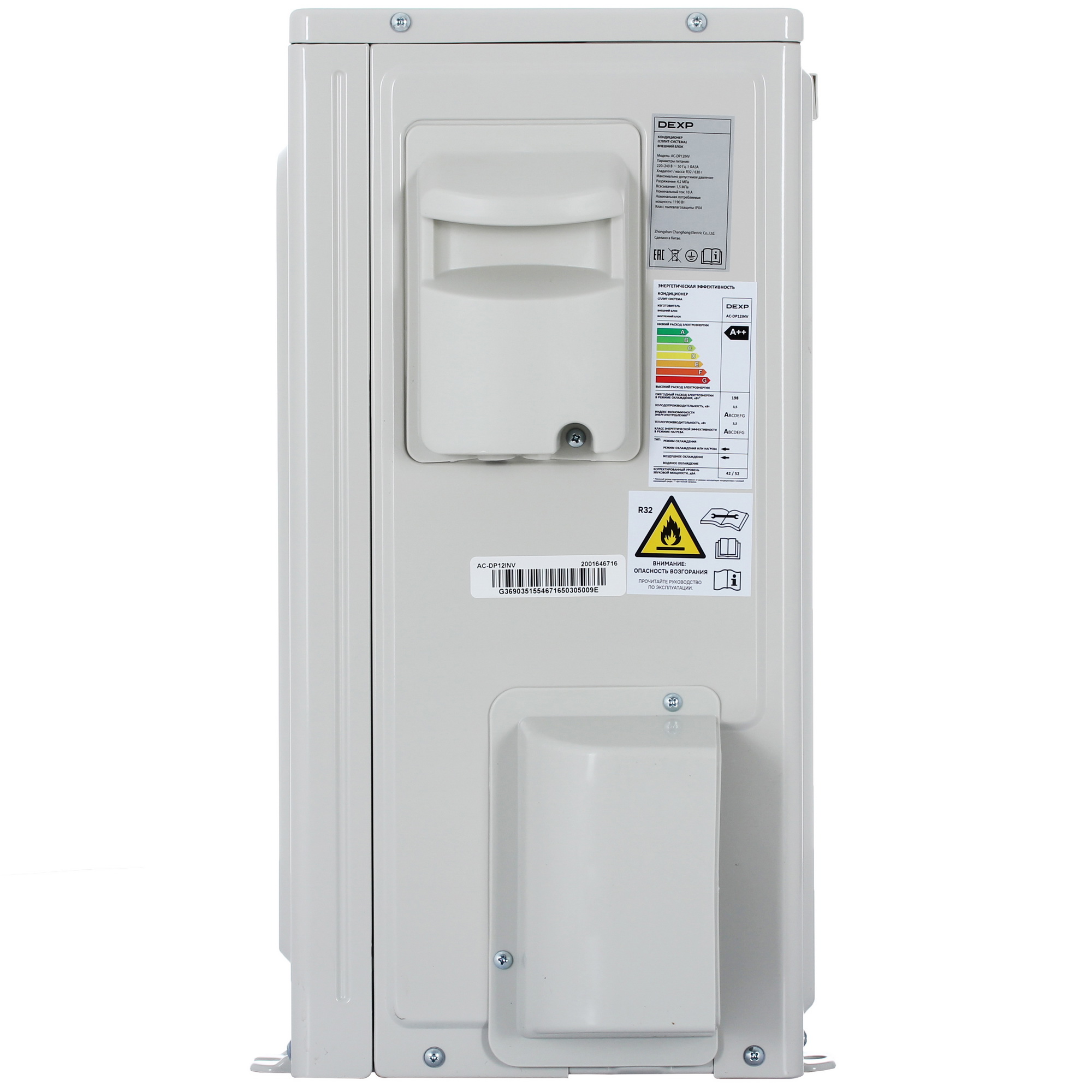 9190071 Кондиционер настенный сплит-система DEXP AC-DP12INV черный STDN-0000049 - Вид №6