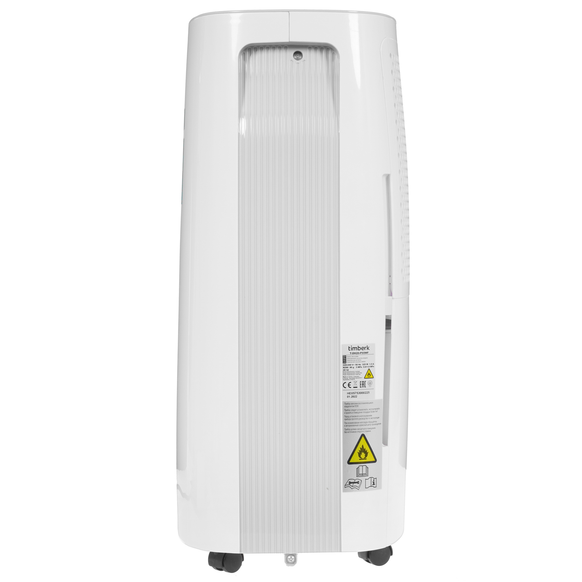 5359856 Осушитель воздуха Timberk T-DH20-P55WF белый STDN-0121999 - Вид №2