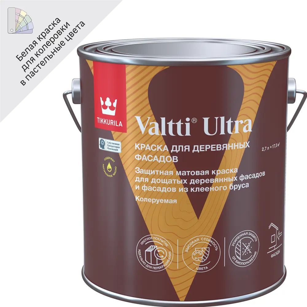 Tikkurila Valtti Ultra - Фасадная краска для дерева с защитой от влаги 87660462 STLM-0852874