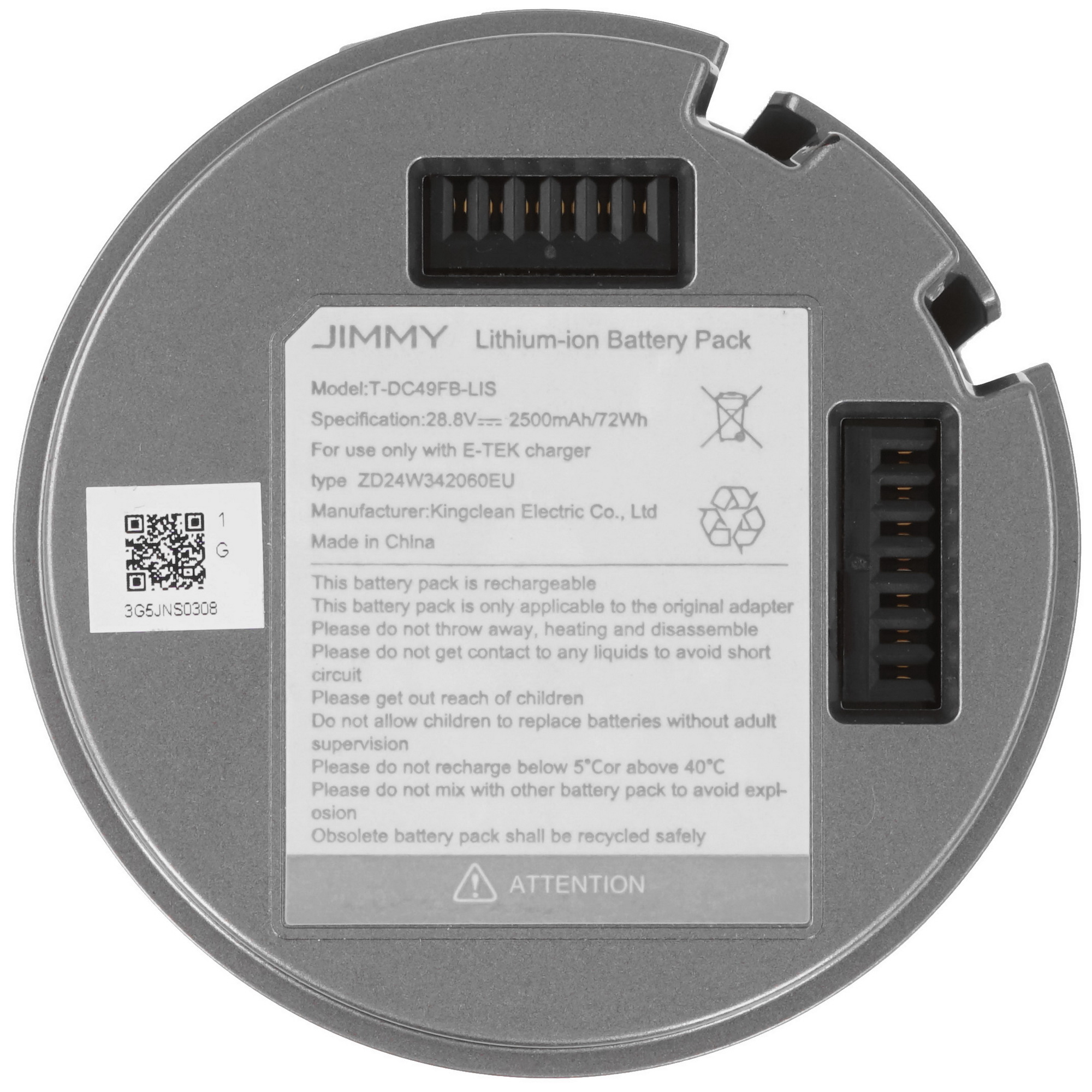 5413922 Аккумуляторная батарея Jimmy T-DC49FB-LIS STDN-0118149 - Вид №2