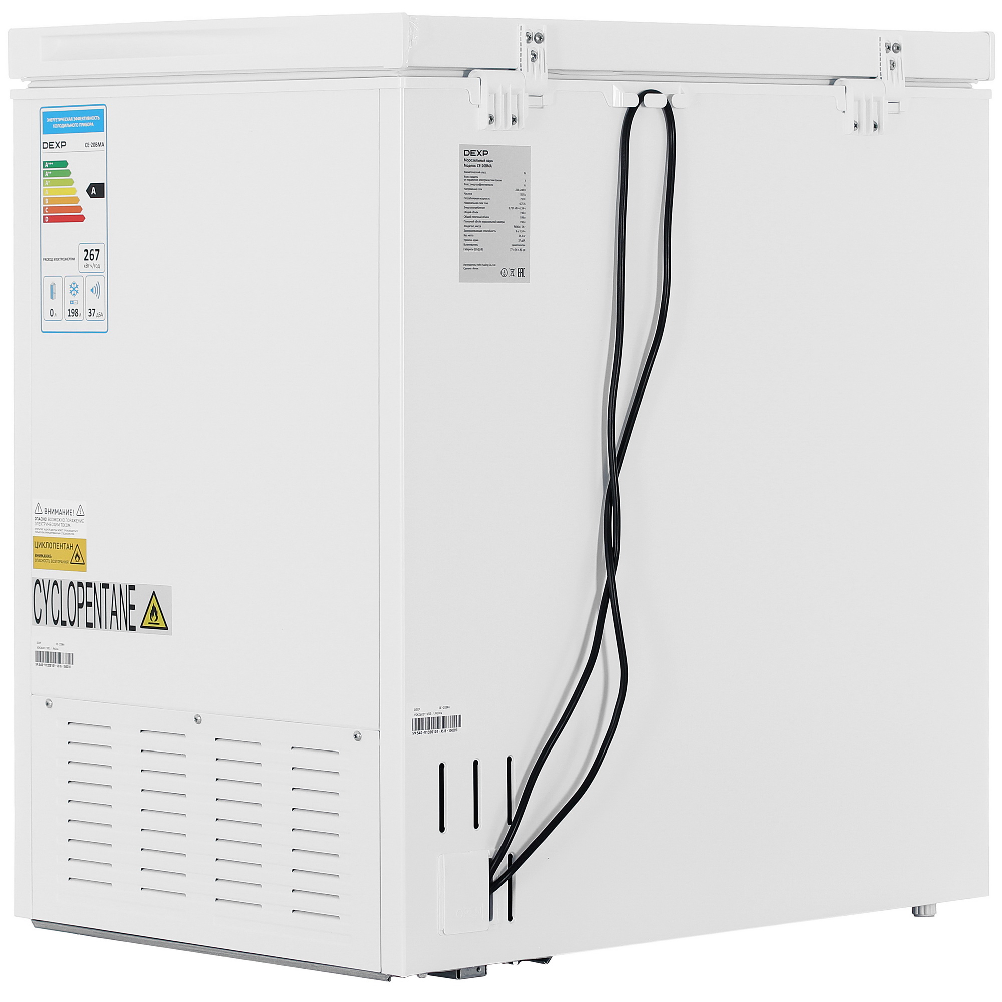 9246414 Морозильный ларь DEXP CE-20BMA белый STDN-0109379 - Вид №4