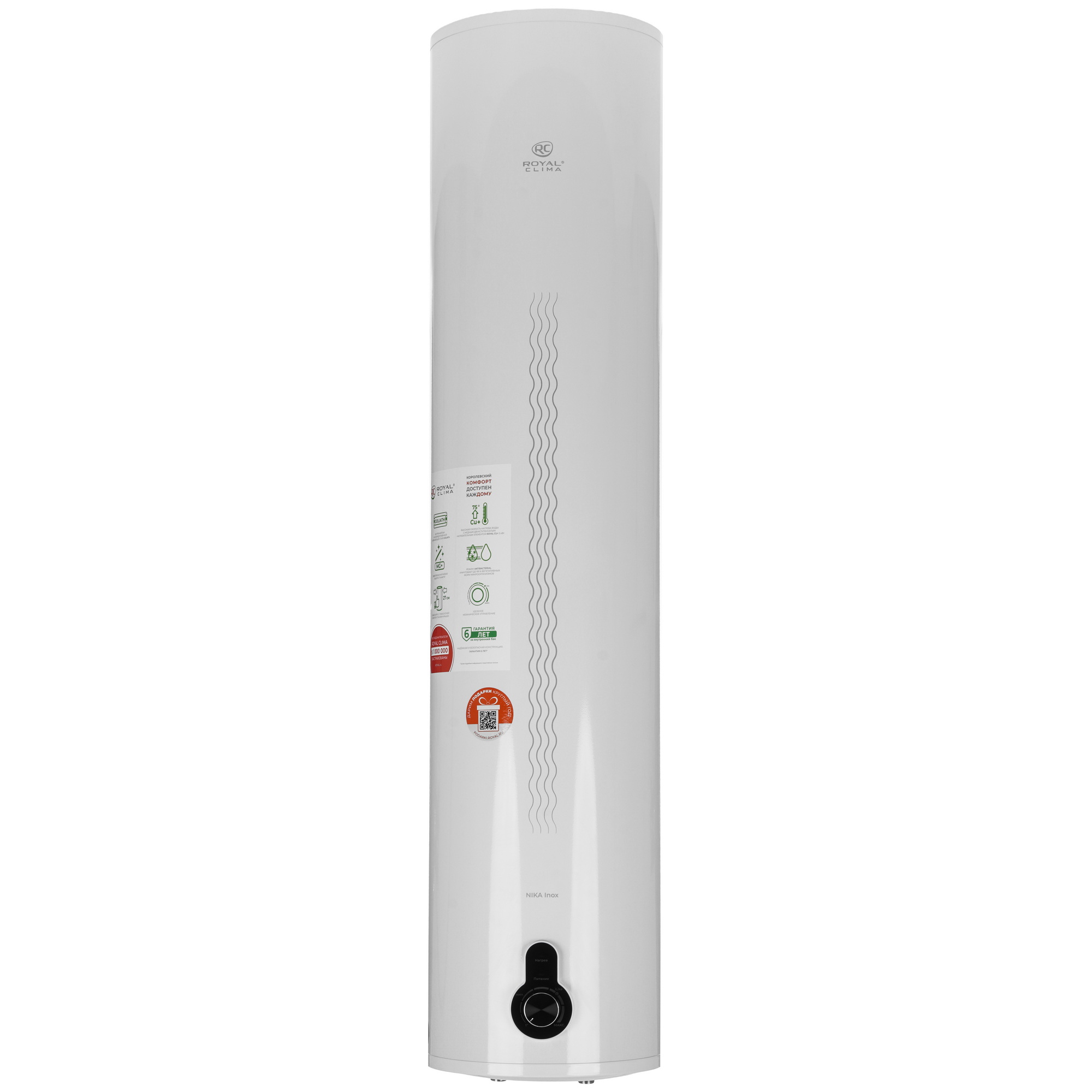 9278655 Водонагреватель Royal Clima NIKA Inox RWH-N50-SS STDN-0050317 - Вид №1