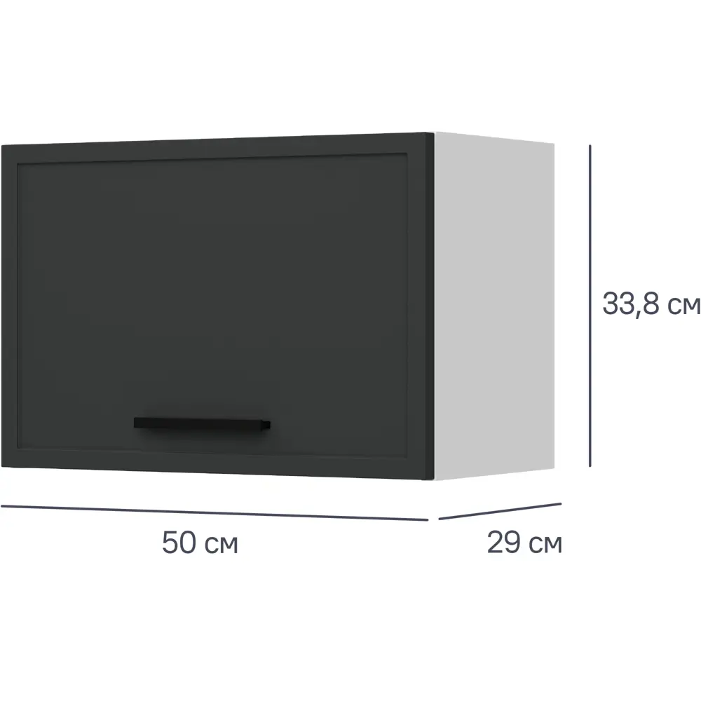 Кухонный шкаф навесной над вытяжкой Неро Delinia 50x33.8x29 см МДФ цвет графит STLM-2051109