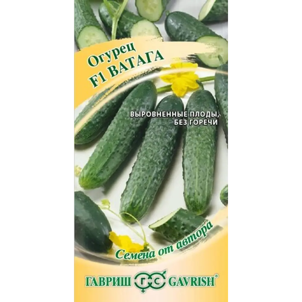 Семена овощей Гавриш огурец Ватага 10 шт STLM-2009936