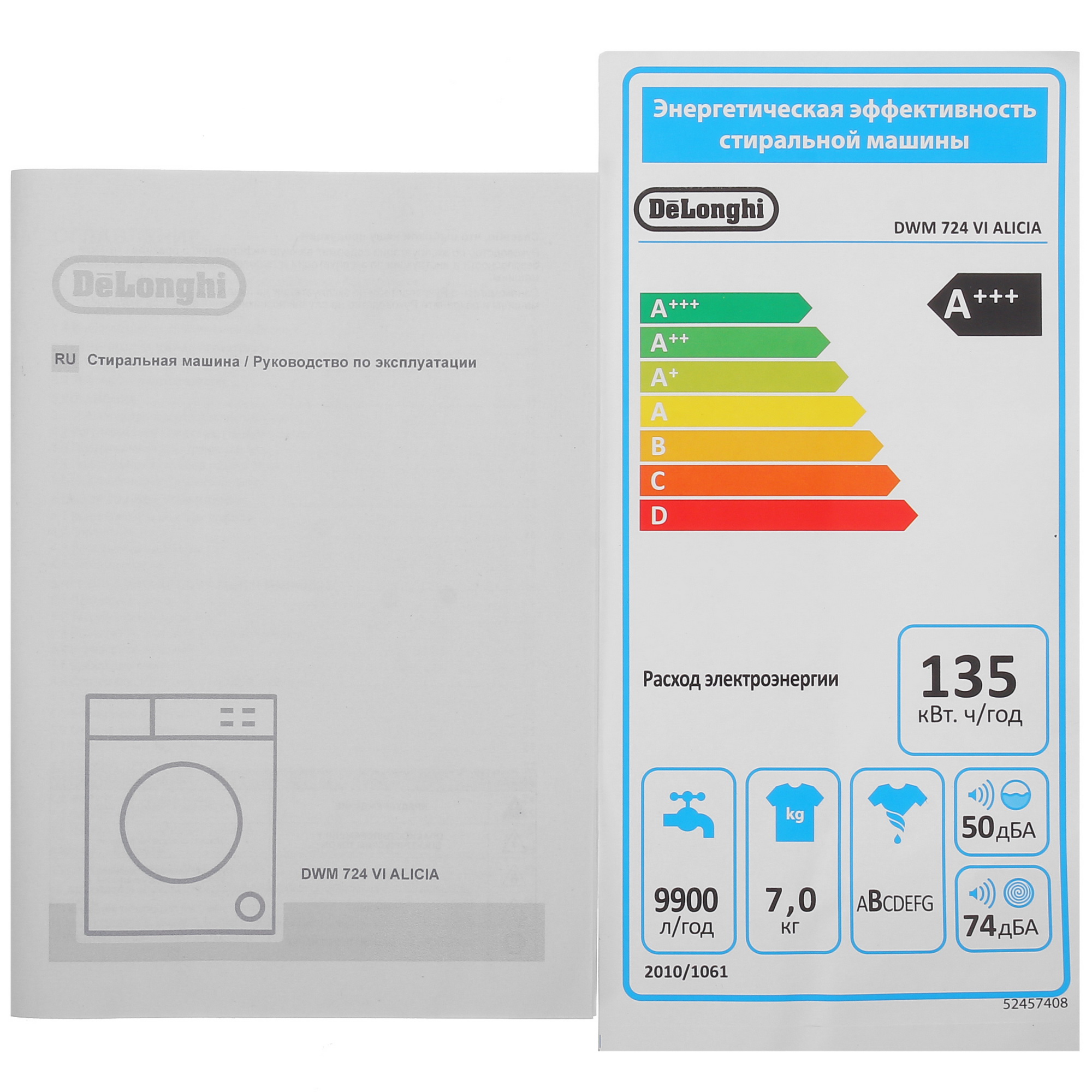 9067473 Стиральная машина Delonghi DWM 724 VI ALICIA белый STDN-0141756 - Вид №11