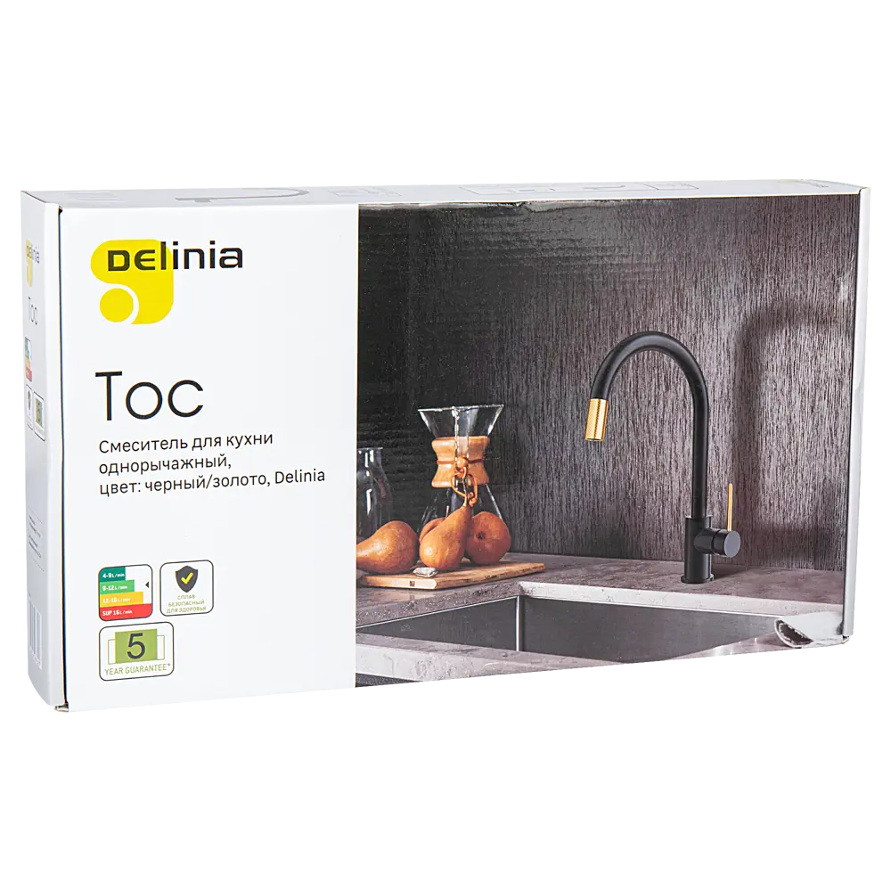 Смеситель для кухни Konsensa общая высота 37.3 см цвет черно-золотой STLM-2138068 - Вид №4