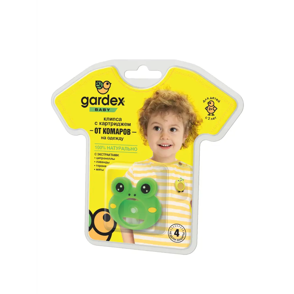 Santreyd Gardex Baby — клипса-репеллент для детей от комаров 17747741 STLM-0008535