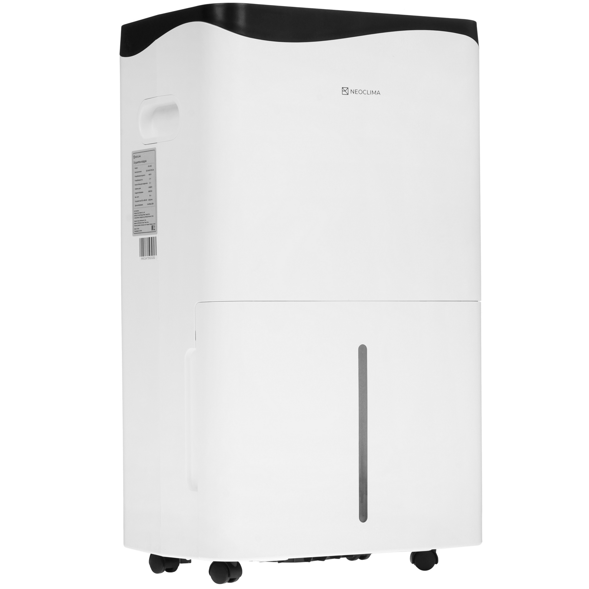 9079150 Осушитель воздуха NeoClima ND-40AZ белый STDN-0096479