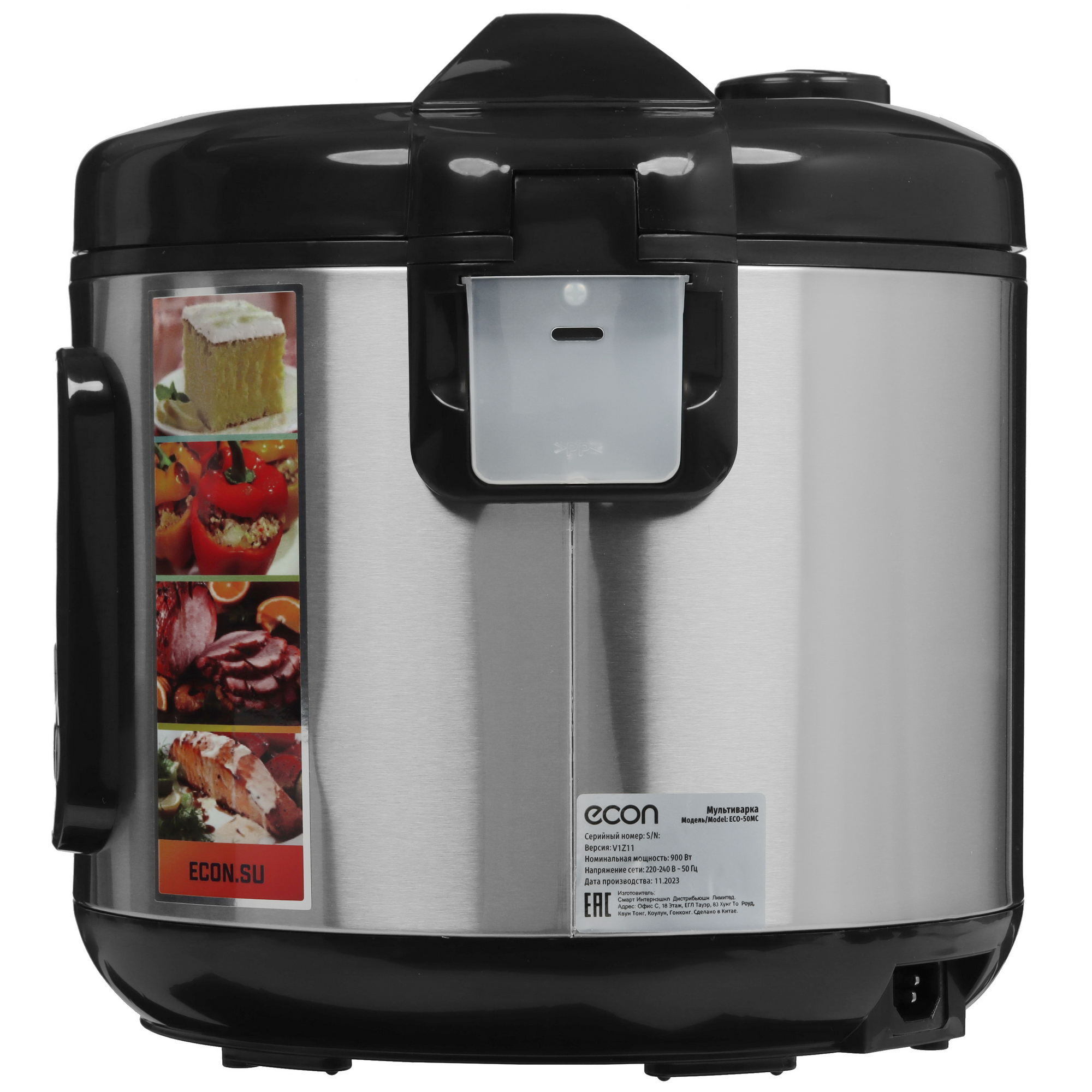 8161320 Мультиварка ECON ECO-50MC серебристый STDN-0059051 - Вид №2