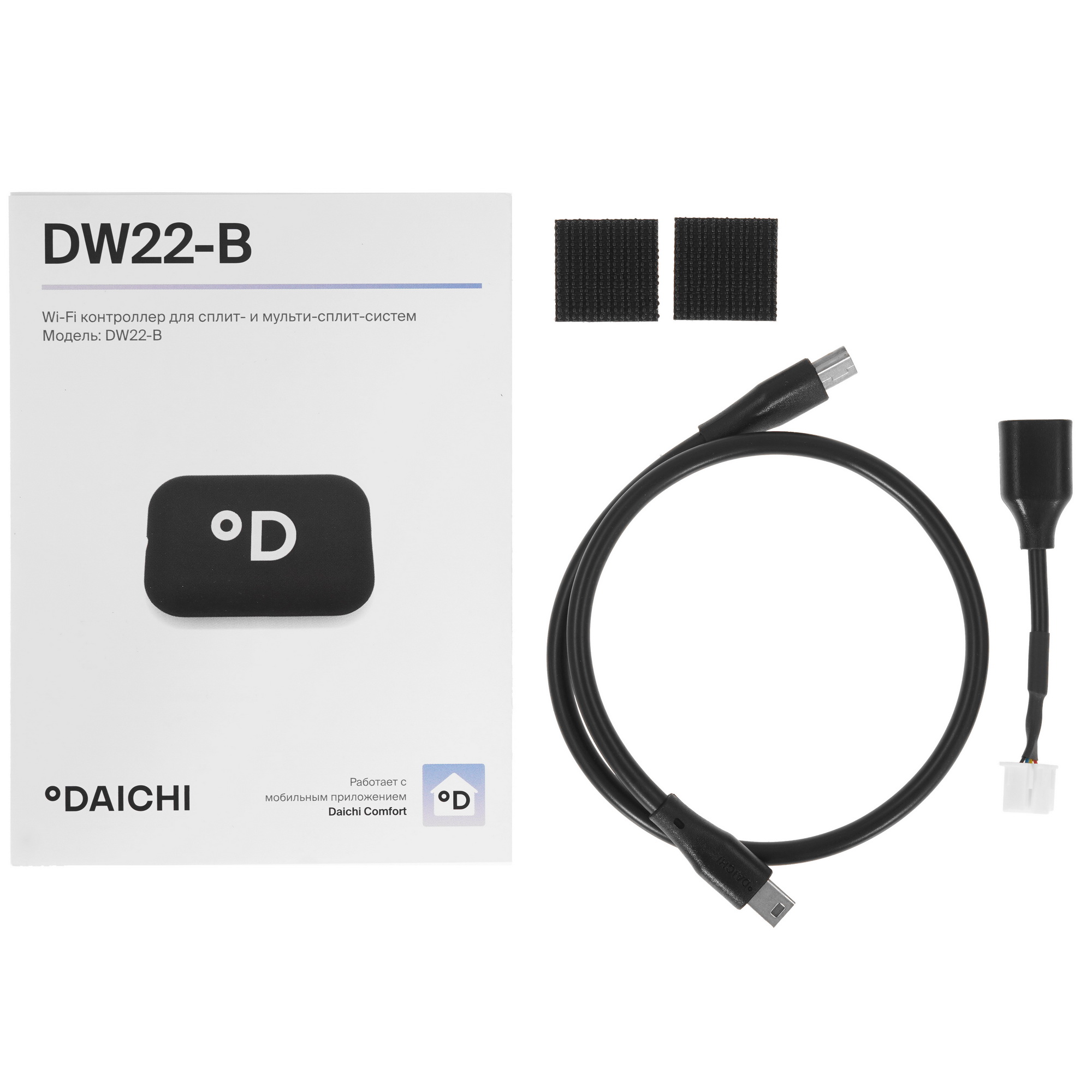 9002671 Wi-Fi контроллер Daichi DW22-BCOM-E STDN-0003785 - Вид №4