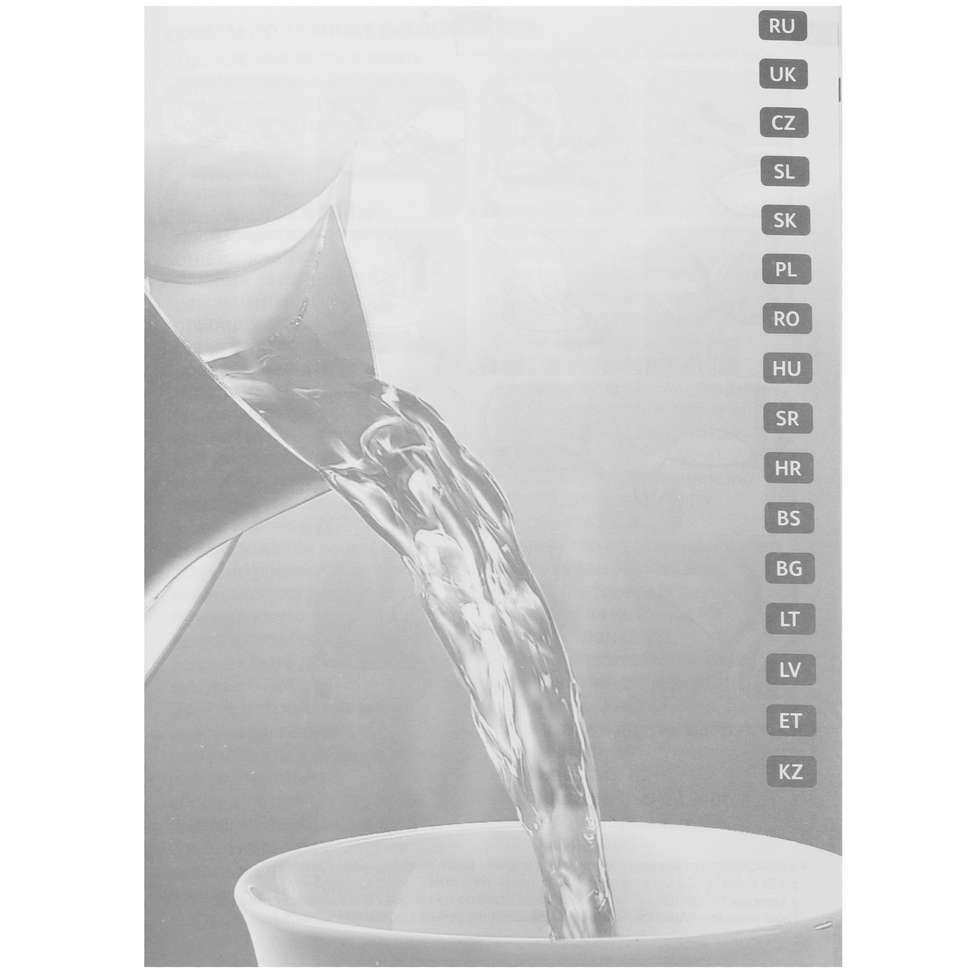 8199284 Электрочайник Tefal Loft KO250130 белый STDN-0149265 - Вид №5