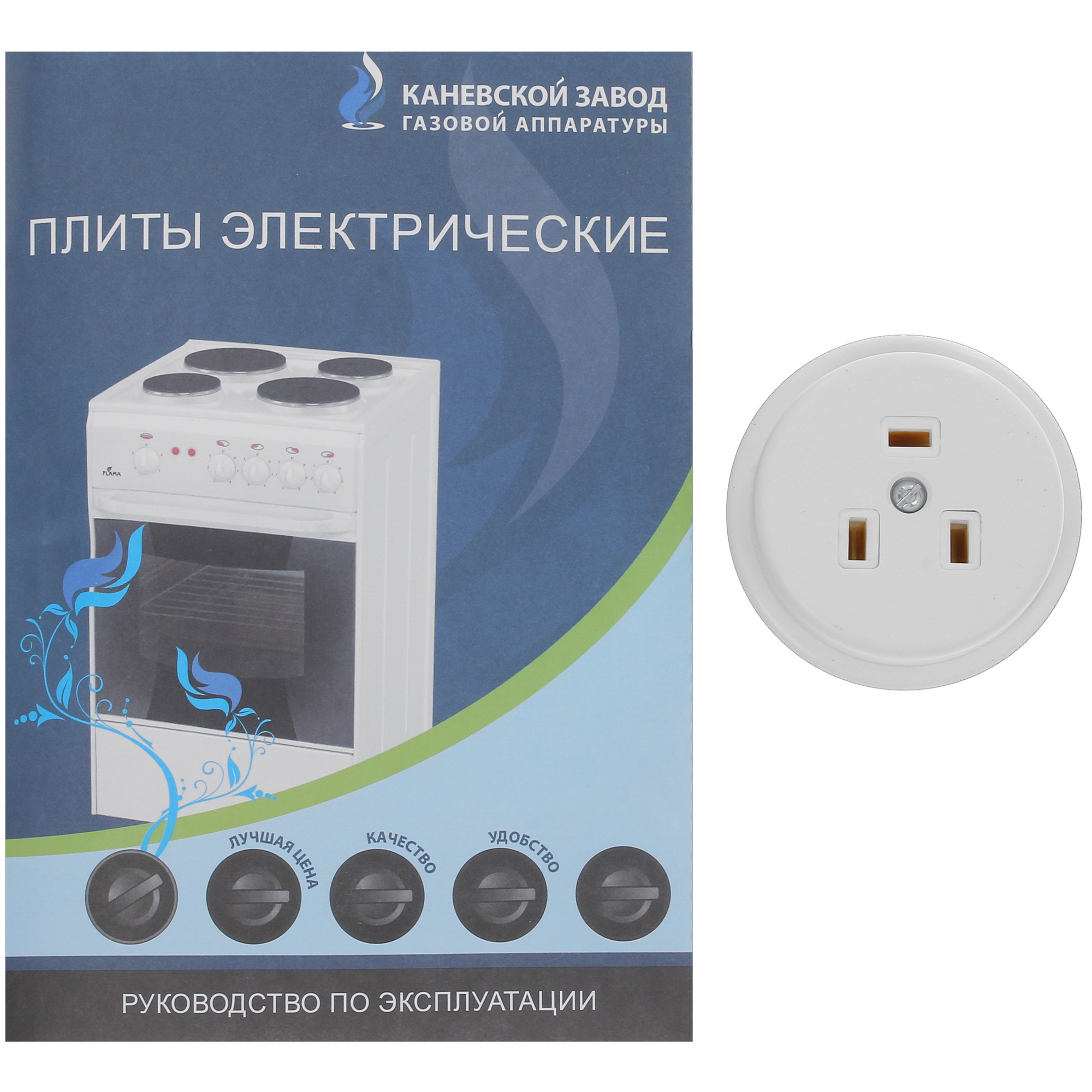 9973293 Электрическая плита FLAMA CE 32011 B коричневый Flama group STDN-0046610 - Вид №10