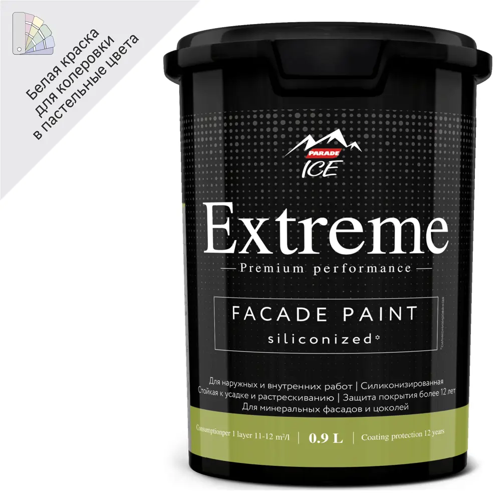 Фасадная краска Parade Extreme для долговечной защиты стен 86382115