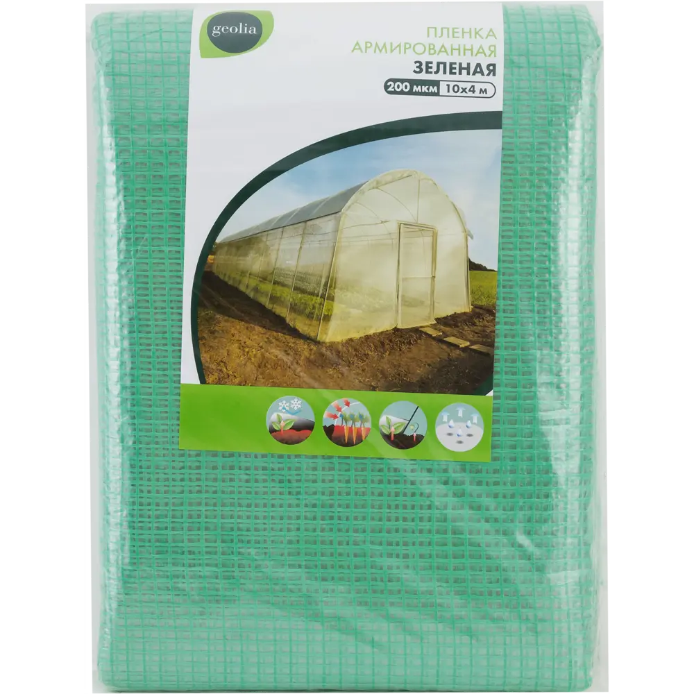 GEOLIA Армированная пленка для теплиц и строительства 200мкм 10x4м 16181352 STLM-0006630