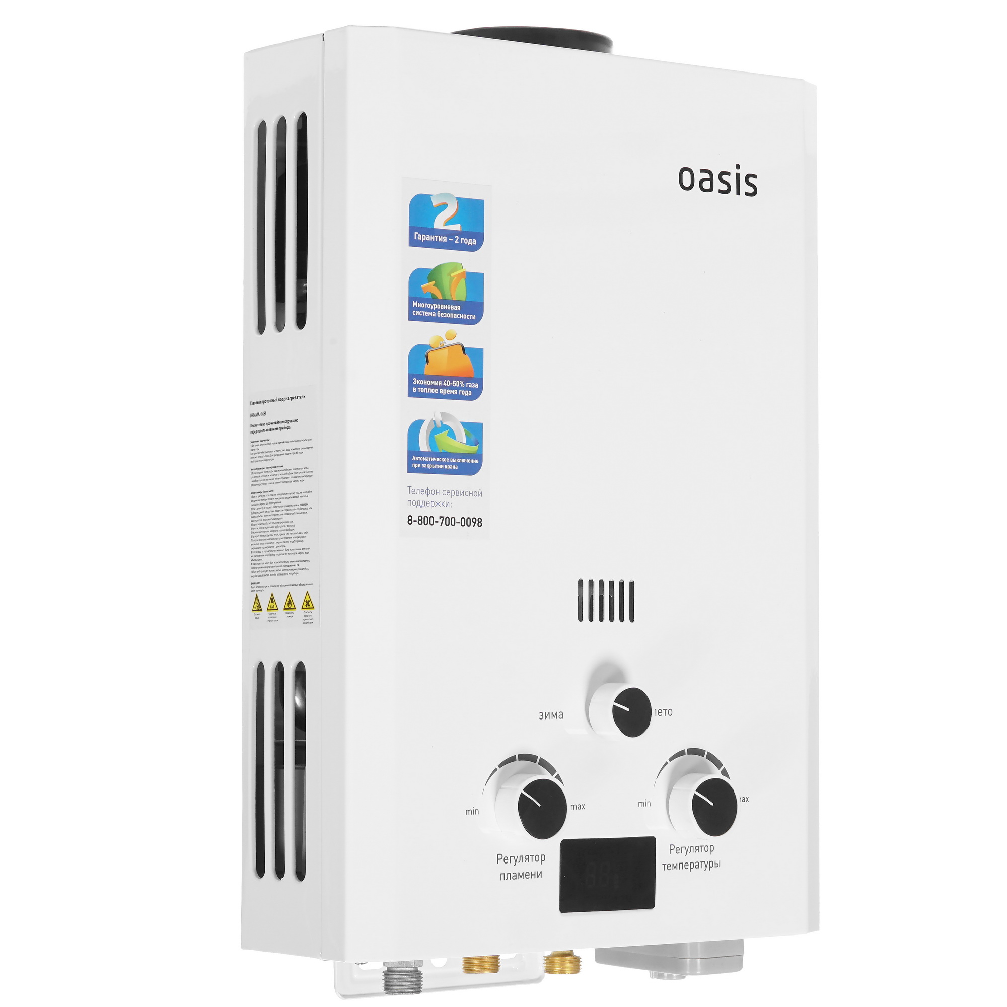 8165813 Водонагреватель газовый Oasis OR 12W STDN-0008952