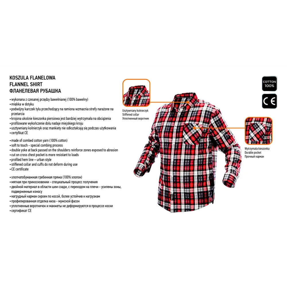 Рубашка рабочая Neo Tools HD цвет красный/серый/белы размер S/48 рост 164-170 см HD+ STLM-2184327 - Вид №1